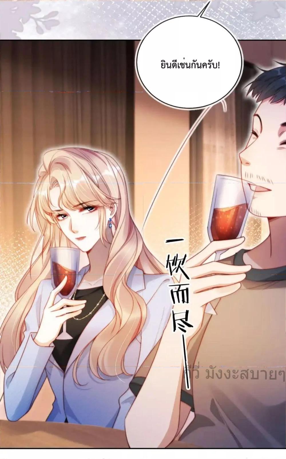 Manga-lc-com อ่านมังงะ อ่านการ์ตูน ออนไลน์ ฟรี HeDroveMeCra ตอนที่ 1 2 3 4 5 6 7 8 9 10 11 12 13 14 ฟรี ไม่มีโฆษณา Manga-lc - อ่าน มังงะ อ่าน การ์ตูน ออนไลน์ อ่านมังงะ ฟรี