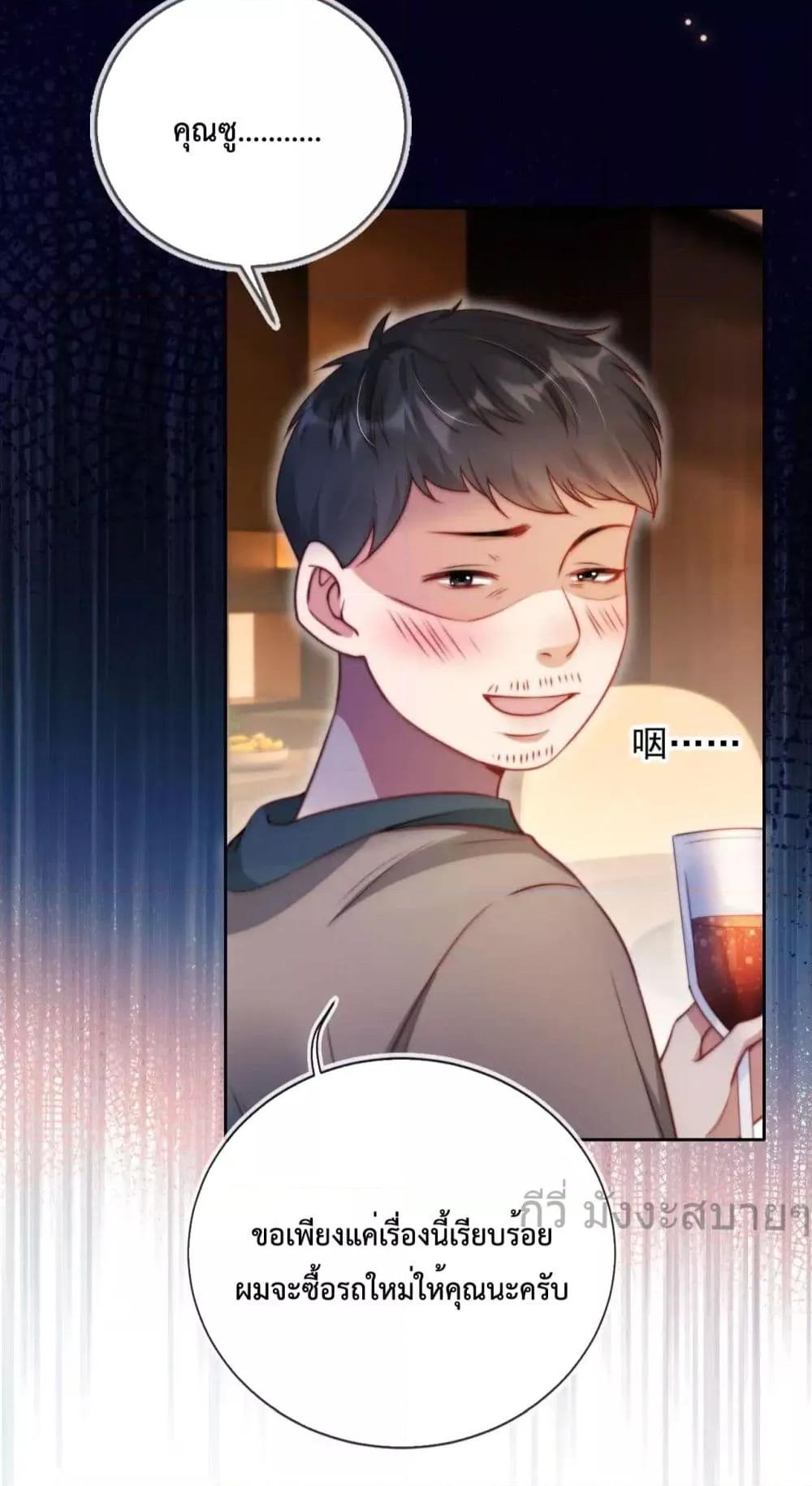 Manga-lc-com อ่านมังงะ อ่านการ์ตูน ออนไลน์ ฟรี HeDroveMeCra ตอนที่ 1 2 3 4 5 6 7 8 9 10 11 12 13 14 ฟรี ไม่มีโฆษณา Manga-lc - อ่าน มังงะ อ่าน การ์ตูน ออนไลน์ อ่านมังงะ ฟรี