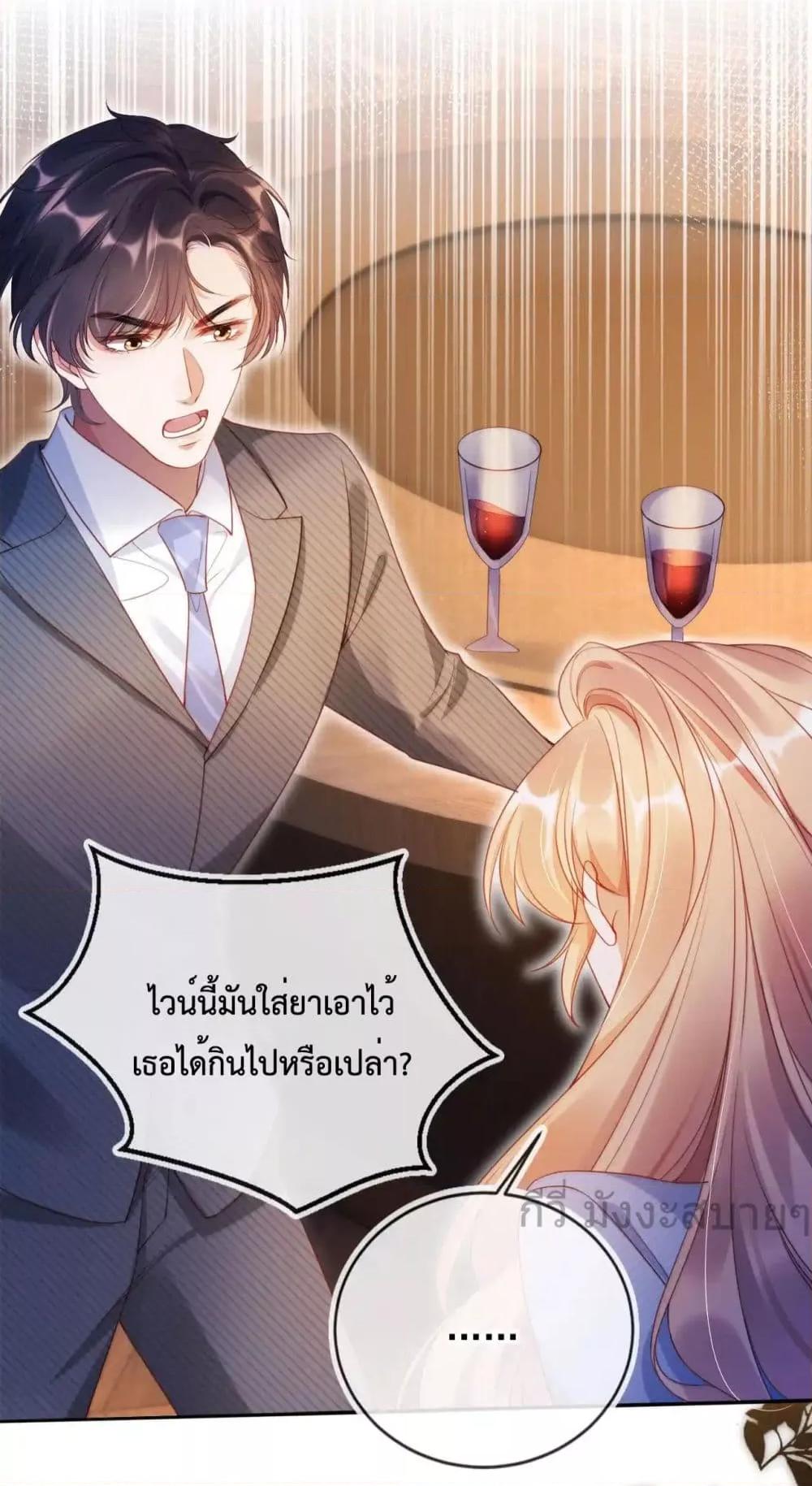 Manga-lc-com อ่านมังงะ อ่านการ์ตูน ออนไลน์ ฟรี HeDroveMeCra ตอนที่ 1 2 3 4 5 6 7 8 9 10 11 12 13 14 ฟรี ไม่มีโฆษณา Manga-lc - อ่าน มังงะ อ่าน การ์ตูน ออนไลน์ อ่านมังงะ ฟรี