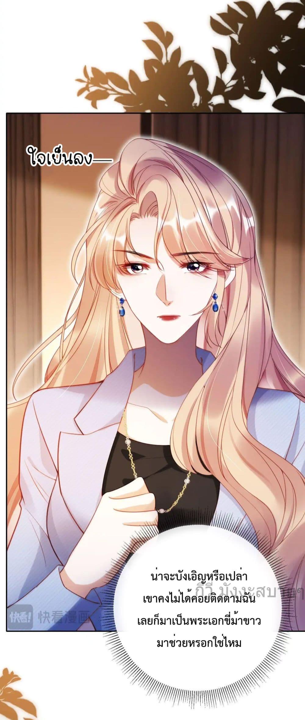 Manga-lc-com อ่านมังงะ อ่านการ์ตูน ออนไลน์ ฟรี HeDroveMeCra ตอนที่ 1 2 3 4 5 6 7 8 9 10 11 12 13 14 ฟรี ไม่มีโฆษณา Manga-lc - อ่าน มังงะ อ่าน การ์ตูน ออนไลน์ อ่านมังงะ ฟรี