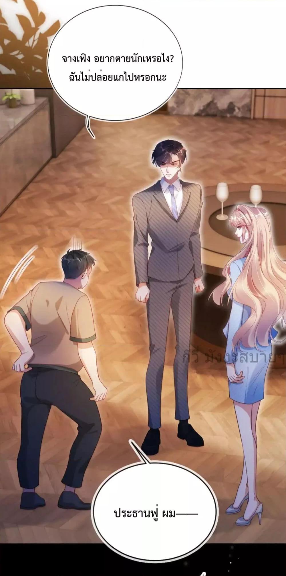 Manga-lc-com อ่านมังงะ อ่านการ์ตูน ออนไลน์ ฟรี HeDroveMeCra ตอนที่ 1 2 3 4 5 6 7 8 9 10 11 12 13 14 ฟรี ไม่มีโฆษณา Manga-lc - อ่าน มังงะ อ่าน การ์ตูน ออนไลน์ อ่านมังงะ ฟรี