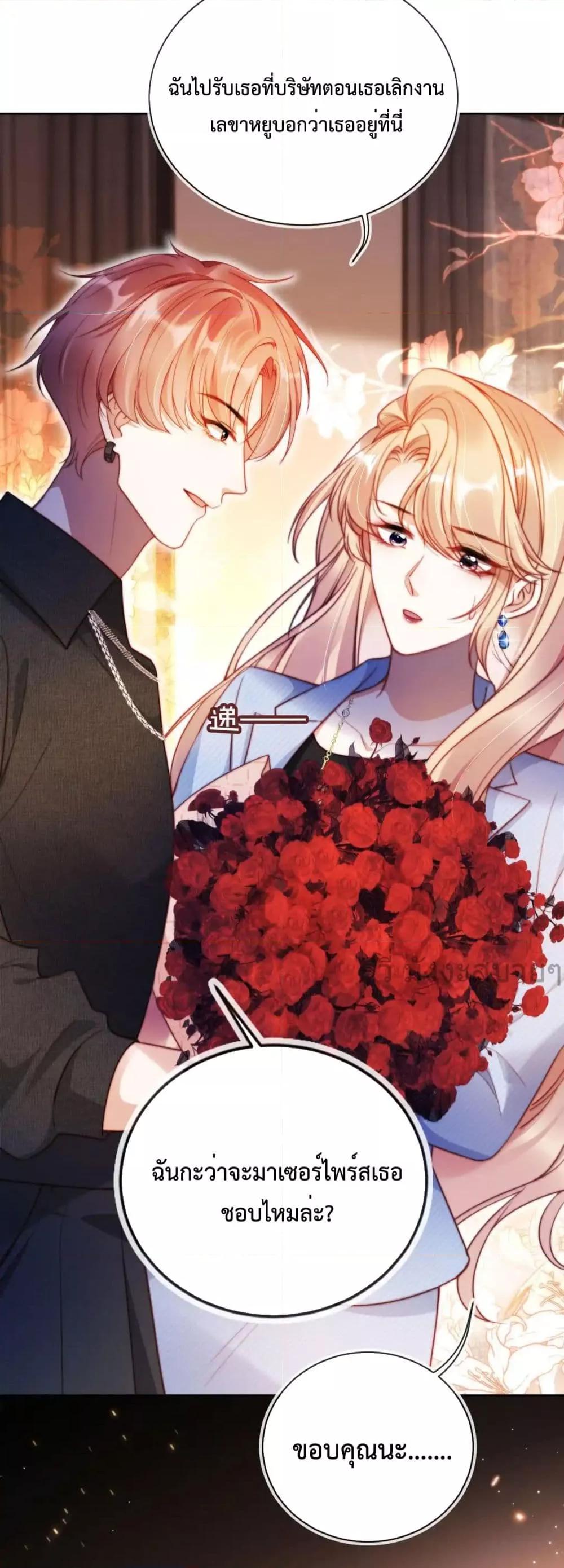 Manga-lc-com อ่านมังงะ อ่านการ์ตูน ออนไลน์ ฟรี HeDroveMeCra ตอนที่ 1 2 3 4 5 6 7 8 9 10 11 12 13 14 ฟรี ไม่มีโฆษณา Manga-lc - อ่าน มังงะ อ่าน การ์ตูน ออนไลน์ อ่านมังงะ ฟรี