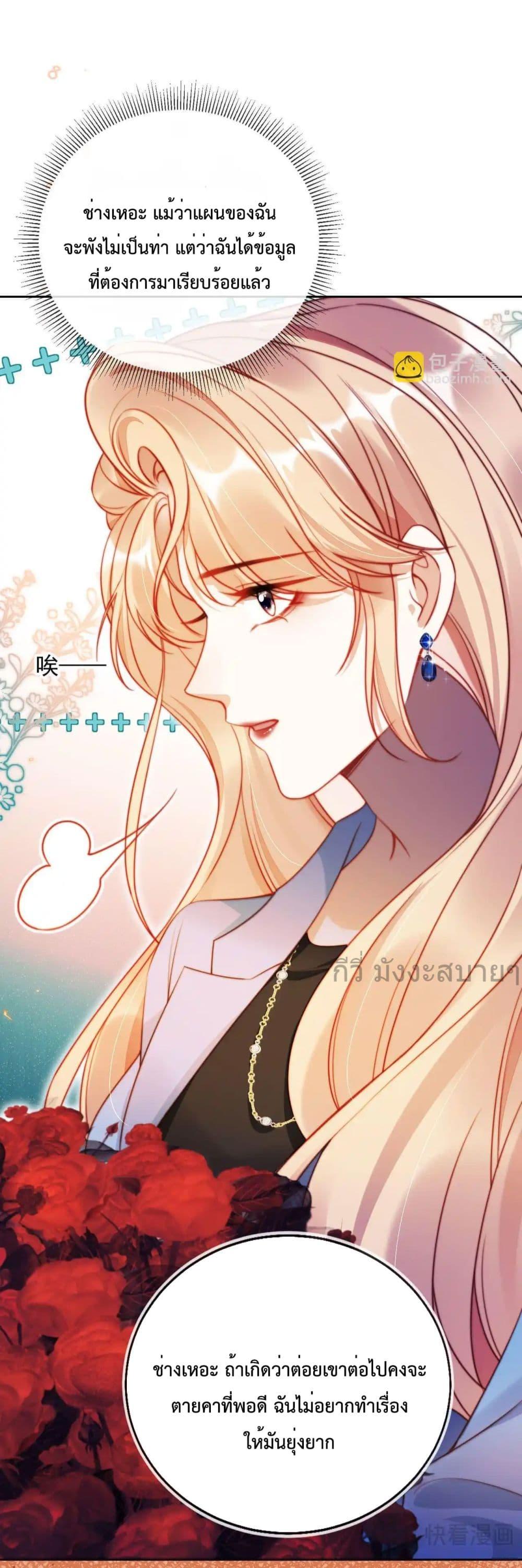 Manga-lc-com อ่านมังงะ อ่านการ์ตูน ออนไลน์ ฟรี HeDroveMeCra ตอนที่ 1 2 3 4 5 6 7 8 9 10 11 12 13 14 ฟรี ไม่มีโฆษณา Manga-lc - อ่าน มังงะ อ่าน การ์ตูน ออนไลน์ อ่านมังงะ ฟรี