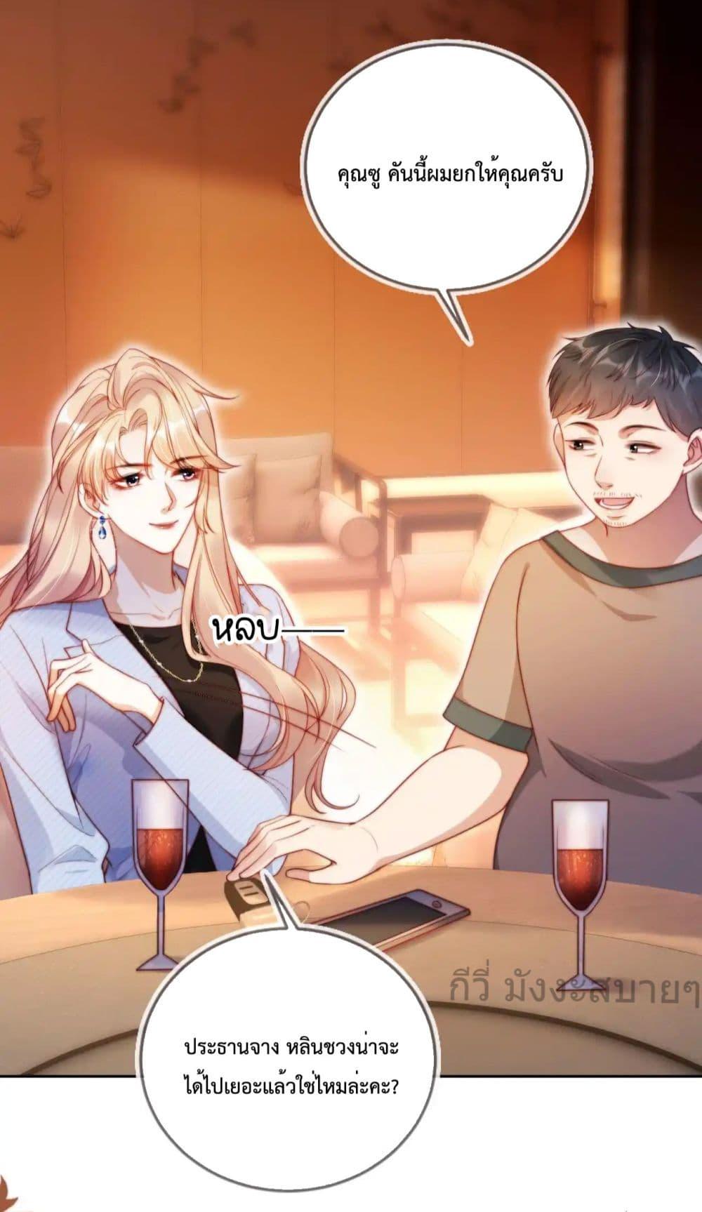 Manga-lc-com อ่านมังงะ อ่านการ์ตูน ออนไลน์ ฟรี HeDroveMeCra ตอนที่ 1 2 3 4 5 6 7 8 9 10 11 12 13 14 ฟรี ไม่มีโฆษณา Manga-lc - อ่าน มังงะ อ่าน การ์ตูน ออนไลน์ อ่านมังงะ ฟรี