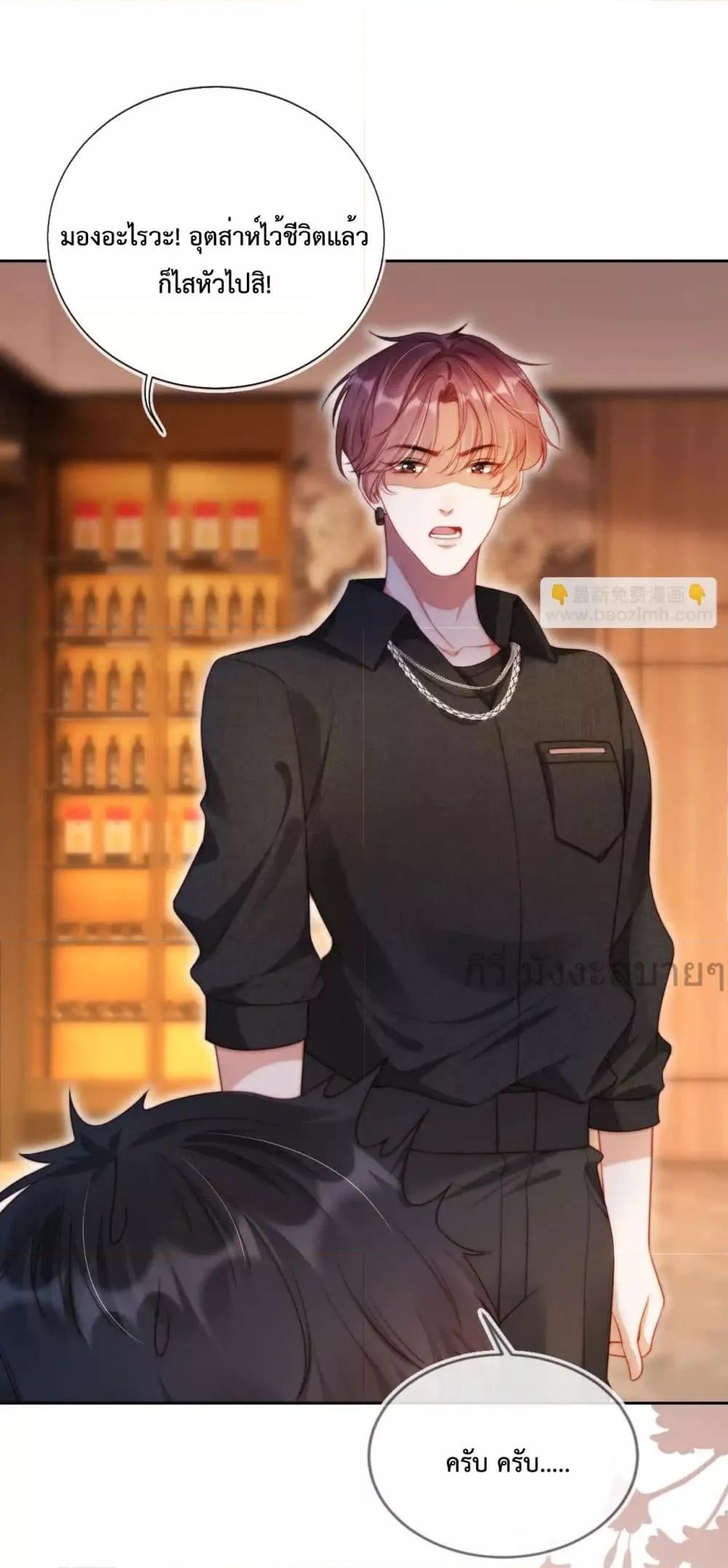 Manga-lc-com อ่านมังงะ อ่านการ์ตูน ออนไลน์ ฟรี HeDroveMeCra ตอนที่ 1 2 3 4 5 6 7 8 9 10 11 12 13 14 ฟรี ไม่มีโฆษณา Manga-lc - อ่าน มังงะ อ่าน การ์ตูน ออนไลน์ อ่านมังงะ ฟรี