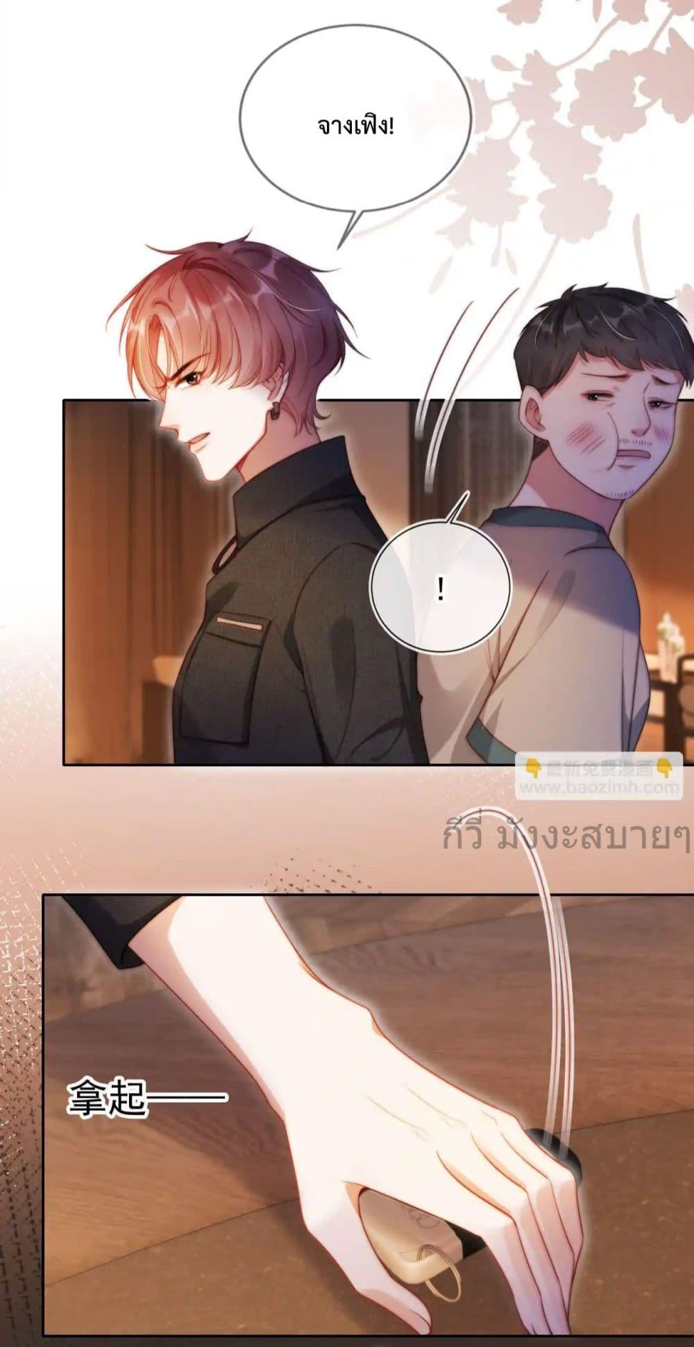 Manga-lc-com อ่านมังงะ อ่านการ์ตูน ออนไลน์ ฟรี HeDroveMeCra ตอนที่ 1 2 3 4 5 6 7 8 9 10 11 12 13 14 ฟรี ไม่มีโฆษณา Manga-lc - อ่าน มังงะ อ่าน การ์ตูน ออนไลน์ อ่านมังงะ ฟรี