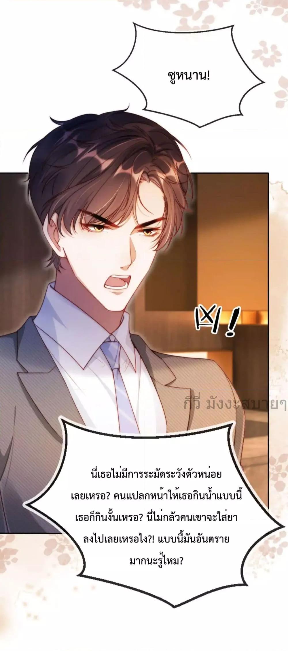 Manga-lc-com อ่านมังงะ อ่านการ์ตูน ออนไลน์ ฟรี HeDroveMeCra ตอนที่ 1 2 3 4 5 6 7 8 9 10 11 12 13 14 ฟรี ไม่มีโฆษณา Manga-lc - อ่าน มังงะ อ่าน การ์ตูน ออนไลน์ อ่านมังงะ ฟรี