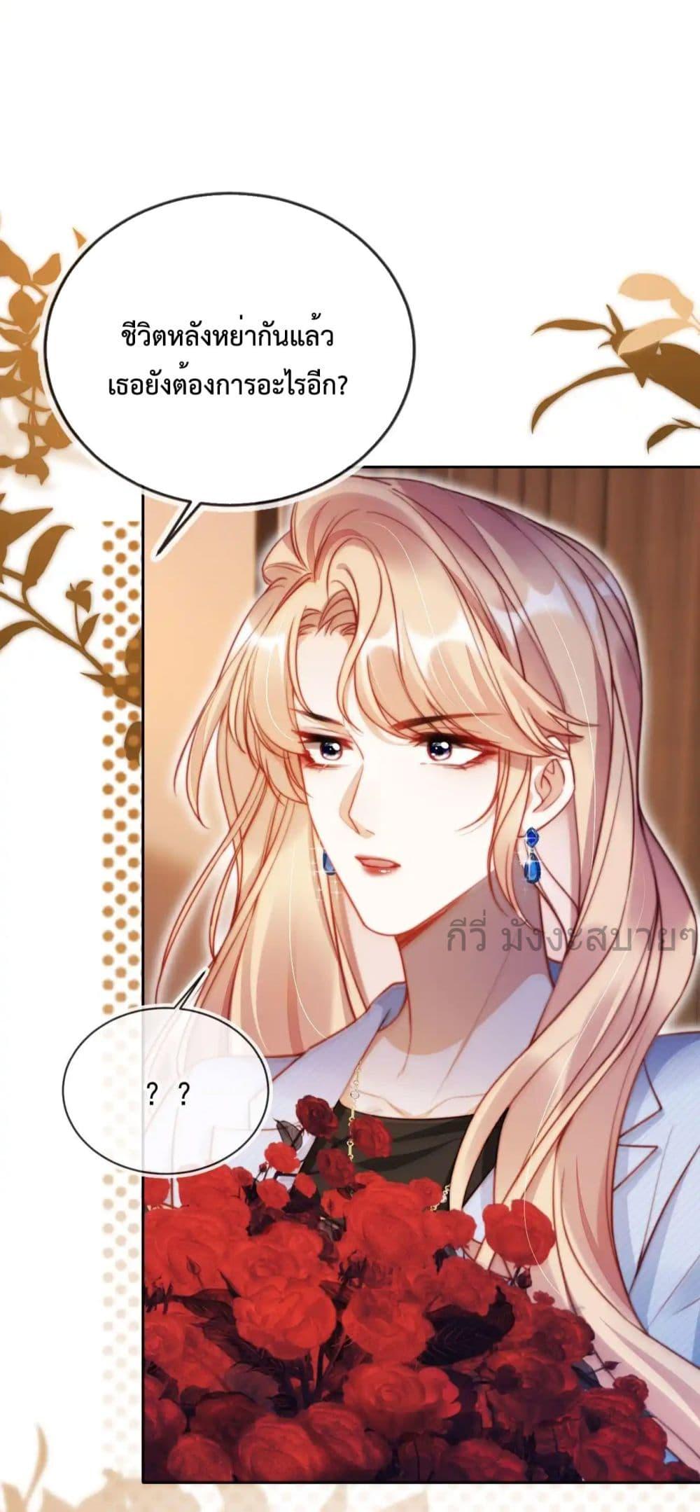 Manga-lc-com อ่านมังงะ อ่านการ์ตูน ออนไลน์ ฟรี HeDroveMeCra ตอนที่ 1 2 3 4 5 6 7 8 9 10 11 12 13 14 ฟรี ไม่มีโฆษณา Manga-lc - อ่าน มังงะ อ่าน การ์ตูน ออนไลน์ อ่านมังงะ ฟรี