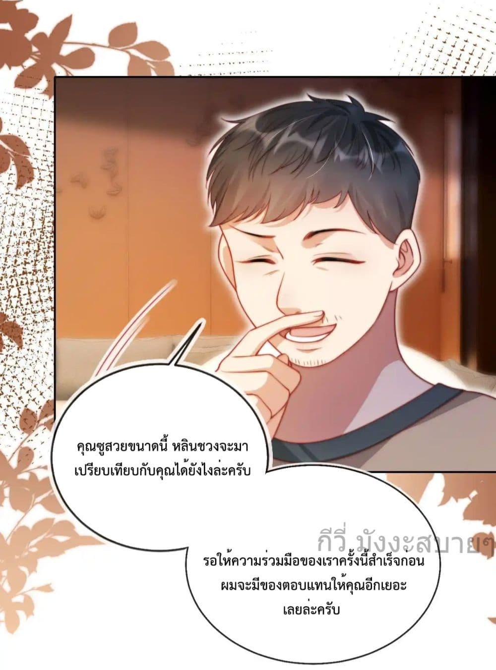Manga-lc-com อ่านมังงะ อ่านการ์ตูน ออนไลน์ ฟรี HeDroveMeCra ตอนที่ 1 2 3 4 5 6 7 8 9 10 11 12 13 14 ฟรี ไม่มีโฆษณา Manga-lc - อ่าน มังงะ อ่าน การ์ตูน ออนไลน์ อ่านมังงะ ฟรี