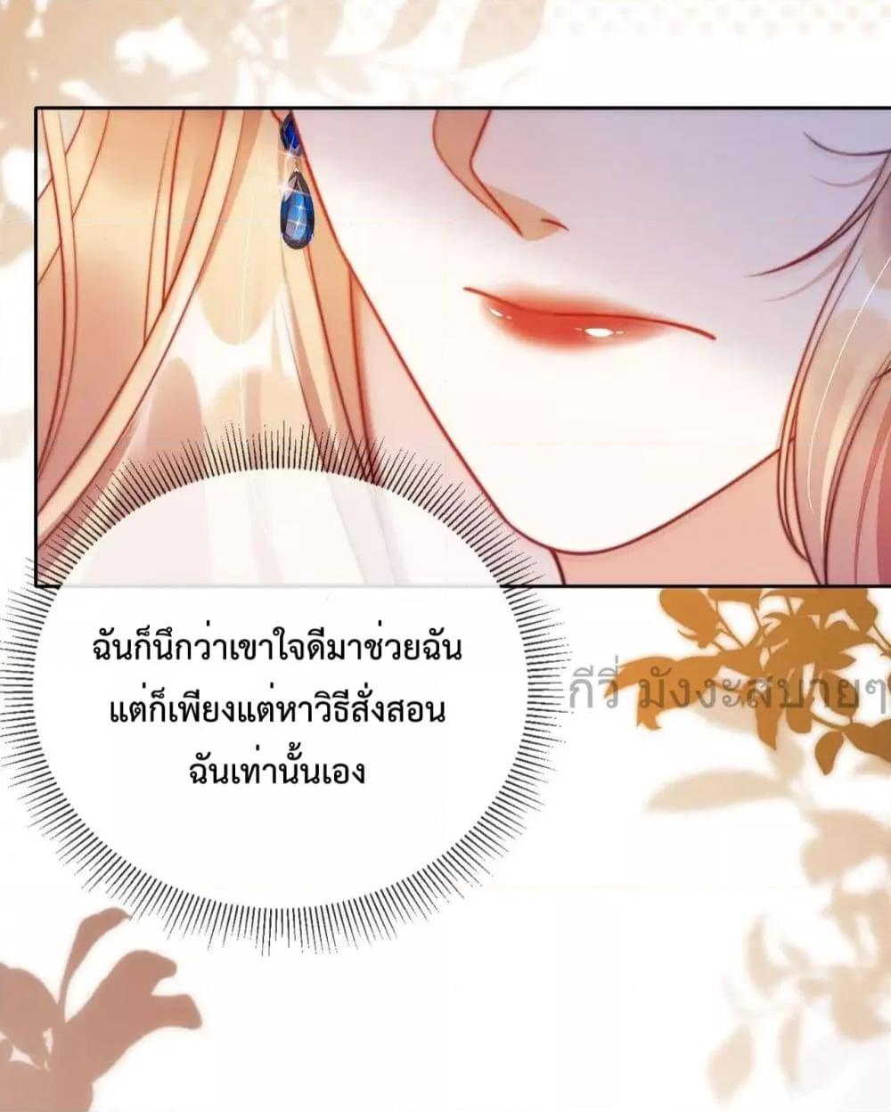 Manga-lc-com อ่านมังงะ อ่านการ์ตูน ออนไลน์ ฟรี HeDroveMeCra ตอนที่ 1 2 3 4 5 6 7 8 9 10 11 12 13 14 ฟรี ไม่มีโฆษณา Manga-lc - อ่าน มังงะ อ่าน การ์ตูน ออนไลน์ อ่านมังงะ ฟรี