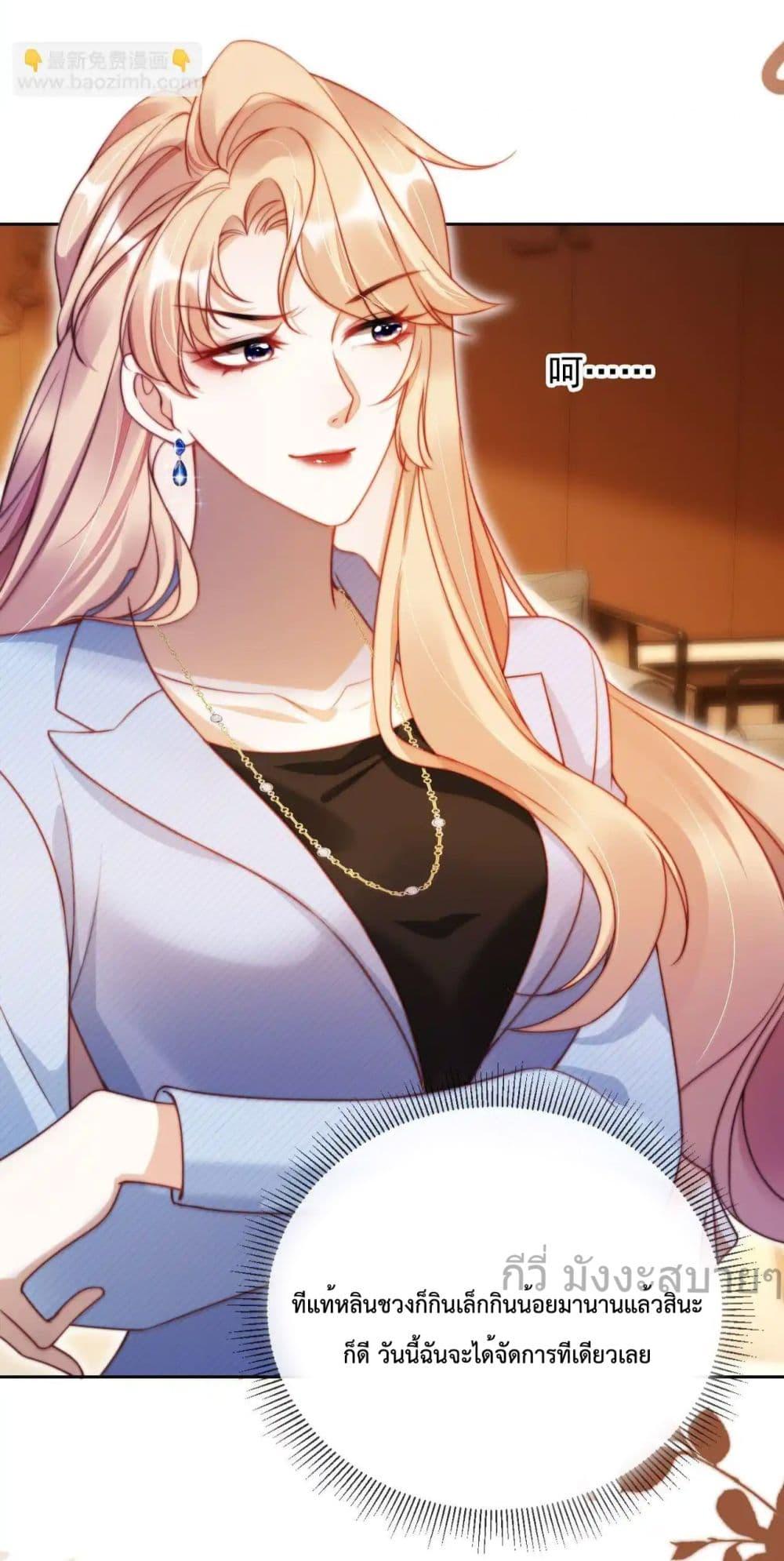 Manga-lc-com อ่านมังงะ อ่านการ์ตูน ออนไลน์ ฟรี HeDroveMeCra ตอนที่ 1 2 3 4 5 6 7 8 9 10 11 12 13 14 ฟรี ไม่มีโฆษณา Manga-lc - อ่าน มังงะ อ่าน การ์ตูน ออนไลน์ อ่านมังงะ ฟรี