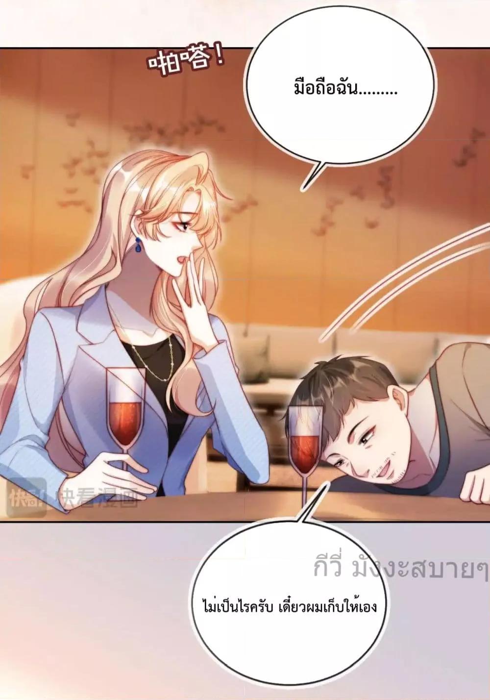 Manga-lc-com อ่านมังงะ อ่านการ์ตูน ออนไลน์ ฟรี HeDroveMeCra ตอนที่ 1 2 3 4 5 6 7 8 9 10 11 12 13 14 ฟรี ไม่มีโฆษณา Manga-lc - อ่าน มังงะ อ่าน การ์ตูน ออนไลน์ อ่านมังงะ ฟรี