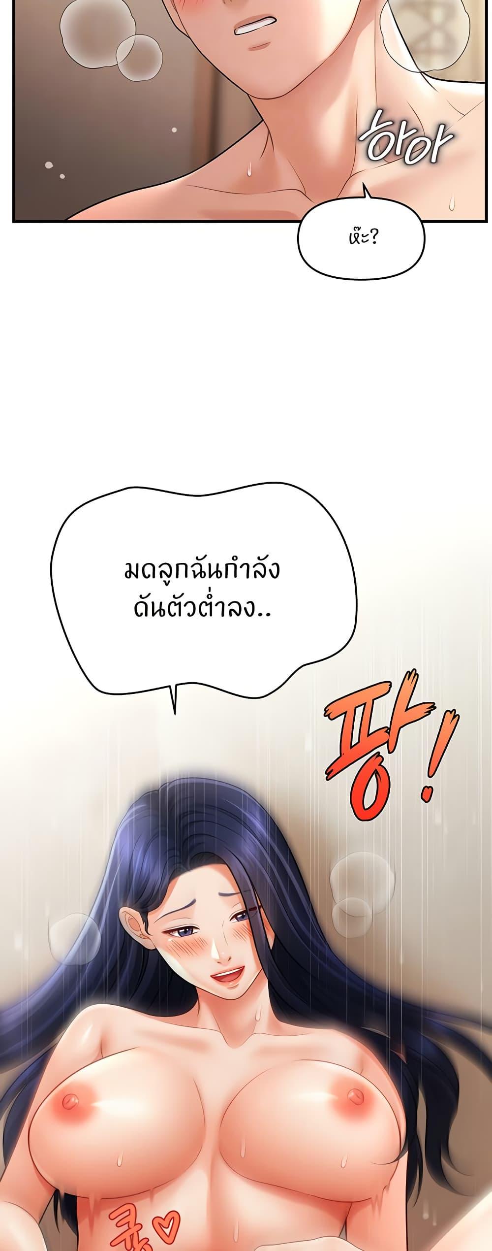 Doujin-Lc- อ่าน โดจิน มังฮวา เกาหลี ญี่ปุ่น จีน แปลไทย A Guide to Corrupting Them With Hypnosis ตอนที่ 1 2 3 4 5 6 7 8 9 10 11 12 13 14 ฟรี ไม่มีโฆษณา อ่าน โดจิน Manhwa เกาหลี ญี่ปุ่น จีน เรามีครบ คัดมาให้เน้นๆ โดจิน 18+ รับประกันความฟินโดย  Doujin Lc