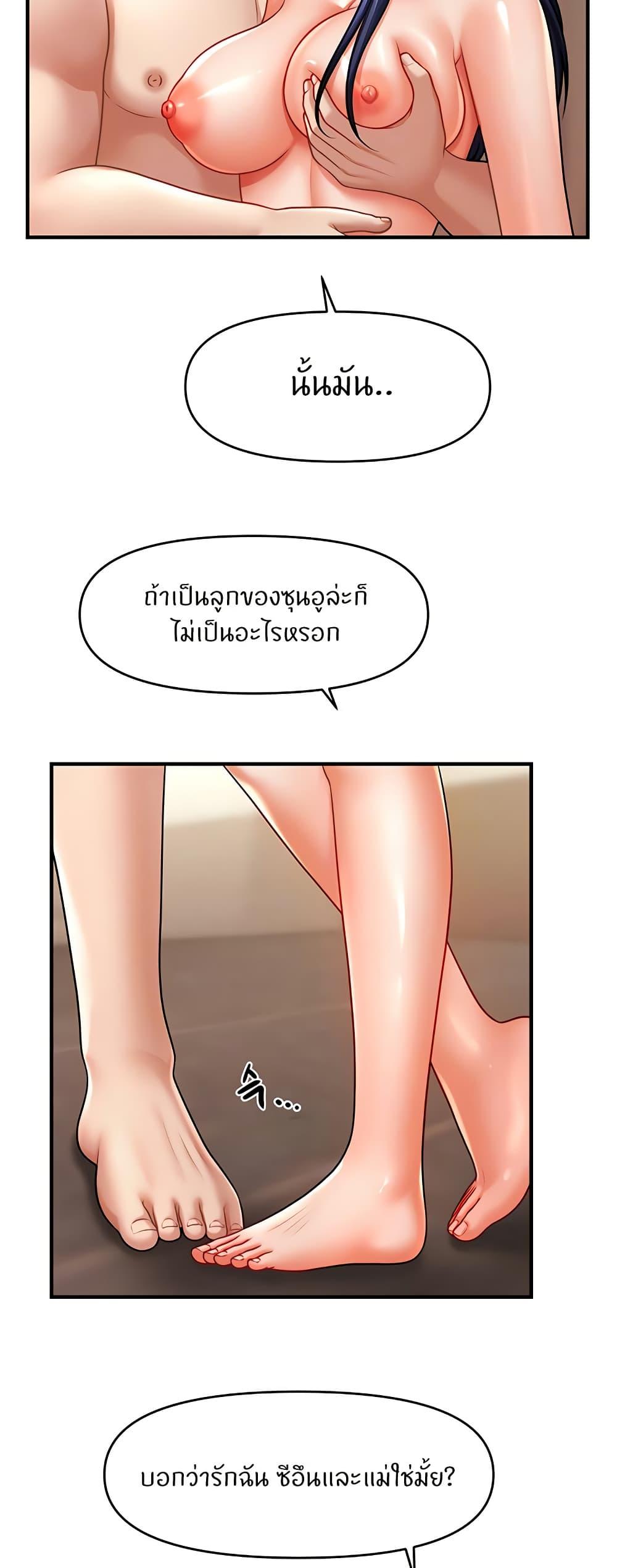 Doujin-Lc- อ่าน โดจิน มังฮวา เกาหลี ญี่ปุ่น จีน แปลไทย A Guide to Corrupting Them With Hypnosis ตอนที่ 1 2 3 4 5 6 7 8 9 10 11 12 13 14 ฟรี ไม่มีโฆษณา อ่าน โดจิน Manhwa เกาหลี ญี่ปุ่น จีน เรามีครบ คัดมาให้เน้นๆ โดจิน 18+ รับประกันความฟินโดย  Doujin Lc