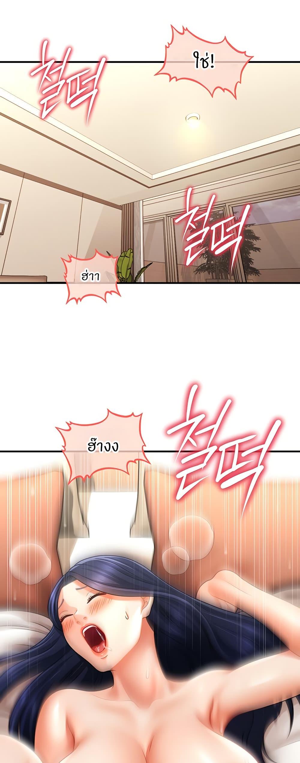 Doujin-Lc- อ่าน โดจิน มังฮวา เกาหลี ญี่ปุ่น จีน แปลไทย A Guide to Corrupting Them With Hypnosis ตอนที่ 1 2 3 4 5 6 7 8 9 10 11 12 13 14 ฟรี ไม่มีโฆษณา อ่าน โดจิน Manhwa เกาหลี ญี่ปุ่น จีน เรามีครบ คัดมาให้เน้นๆ โดจิน 18+ รับประกันความฟินโดย  Doujin Lc
