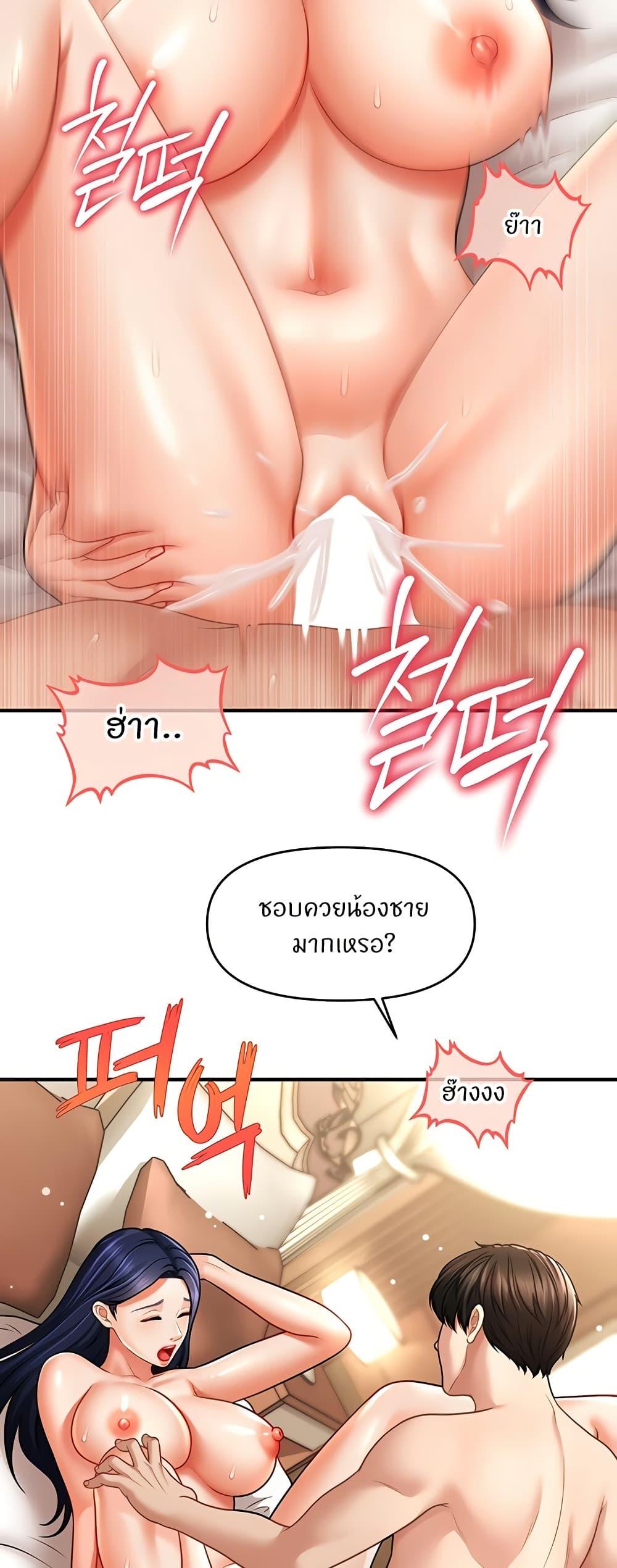 Doujin-Lc- อ่าน โดจิน มังฮวา เกาหลี ญี่ปุ่น จีน แปลไทย A Guide to Corrupting Them With Hypnosis ตอนที่ 1 2 3 4 5 6 7 8 9 10 11 12 13 14 ฟรี ไม่มีโฆษณา อ่าน โดจิน Manhwa เกาหลี ญี่ปุ่น จีน เรามีครบ คัดมาให้เน้นๆ โดจิน 18+ รับประกันความฟินโดย  Doujin Lc