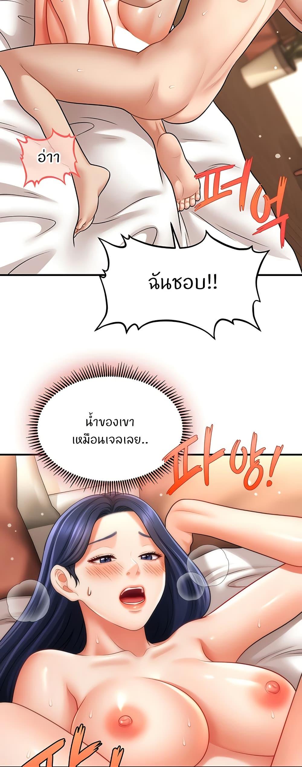 Doujin-Lc- อ่าน โดจิน มังฮวา เกาหลี ญี่ปุ่น จีน แปลไทย A Guide to Corrupting Them With Hypnosis ตอนที่ 1 2 3 4 5 6 7 8 9 10 11 12 13 14 ฟรี ไม่มีโฆษณา อ่าน โดจิน Manhwa เกาหลี ญี่ปุ่น จีน เรามีครบ คัดมาให้เน้นๆ โดจิน 18+ รับประกันความฟินโดย  Doujin Lc