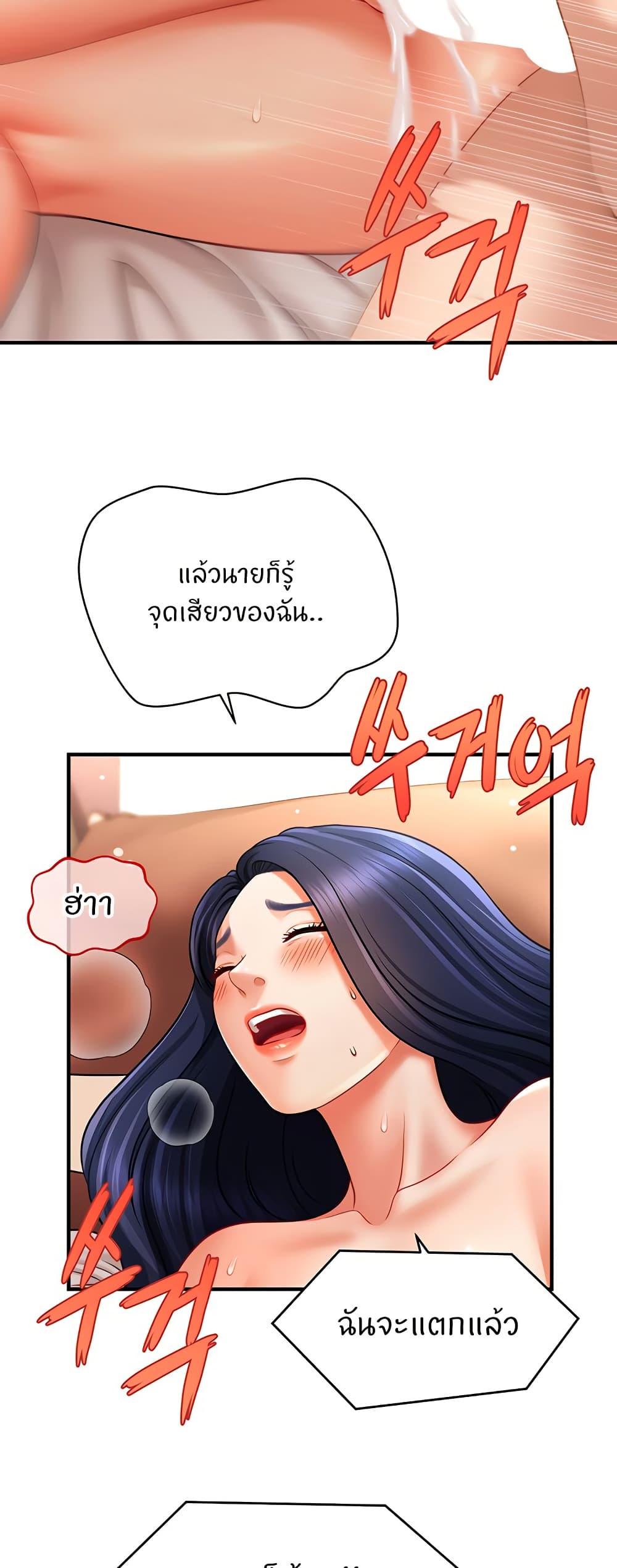 Doujin-Lc- อ่าน โดจิน มังฮวา เกาหลี ญี่ปุ่น จีน แปลไทย A Guide to Corrupting Them With Hypnosis ตอนที่ 1 2 3 4 5 6 7 8 9 10 11 12 13 14 ฟรี ไม่มีโฆษณา อ่าน โดจิน Manhwa เกาหลี ญี่ปุ่น จีน เรามีครบ คัดมาให้เน้นๆ โดจิน 18+ รับประกันความฟินโดย  Doujin Lc