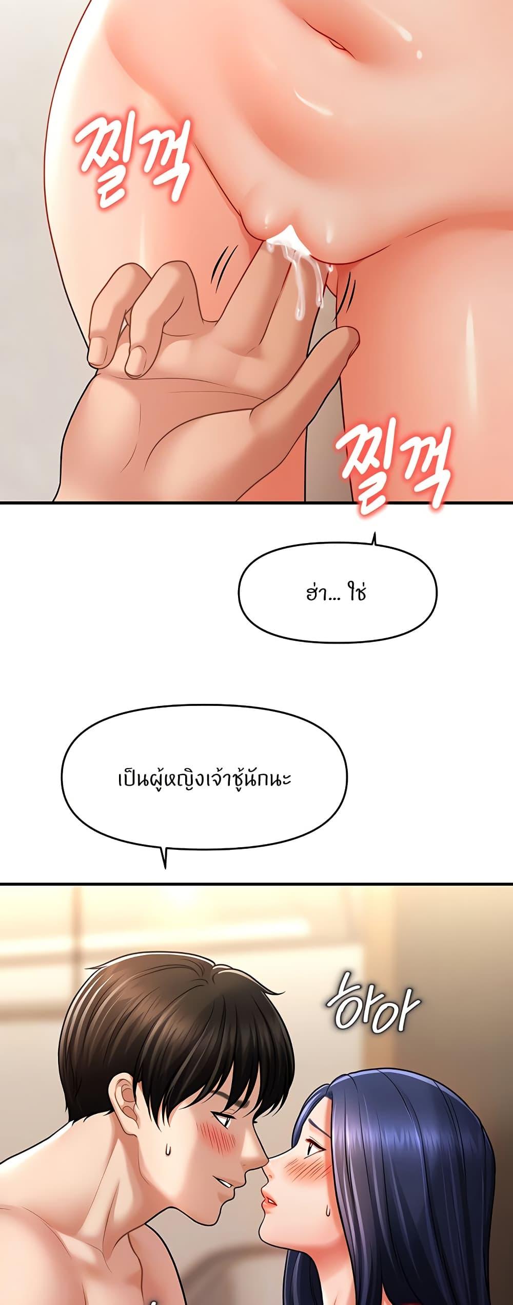 Doujin-Lc- อ่าน โดจิน มังฮวา เกาหลี ญี่ปุ่น จีน แปลไทย A Guide to Corrupting Them With Hypnosis ตอนที่ 1 2 3 4 5 6 7 8 9 10 11 12 13 14 ฟรี ไม่มีโฆษณา อ่าน โดจิน Manhwa เกาหลี ญี่ปุ่น จีน เรามีครบ คัดมาให้เน้นๆ โดจิน 18+ รับประกันความฟินโดย  Doujin Lc