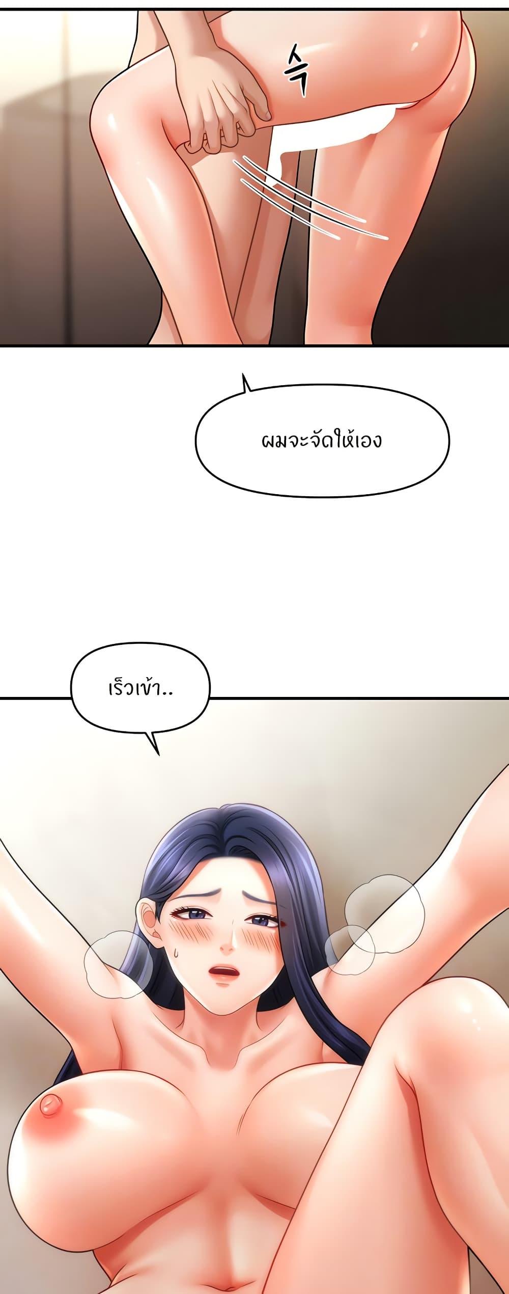 Doujin-Lc- อ่าน โดจิน มังฮวา เกาหลี ญี่ปุ่น จีน แปลไทย A Guide to Corrupting Them With Hypnosis ตอนที่ 1 2 3 4 5 6 7 8 9 10 11 12 13 14 ฟรี ไม่มีโฆษณา อ่าน โดจิน Manhwa เกาหลี ญี่ปุ่น จีน เรามีครบ คัดมาให้เน้นๆ โดจิน 18+ รับประกันความฟินโดย  Doujin Lc