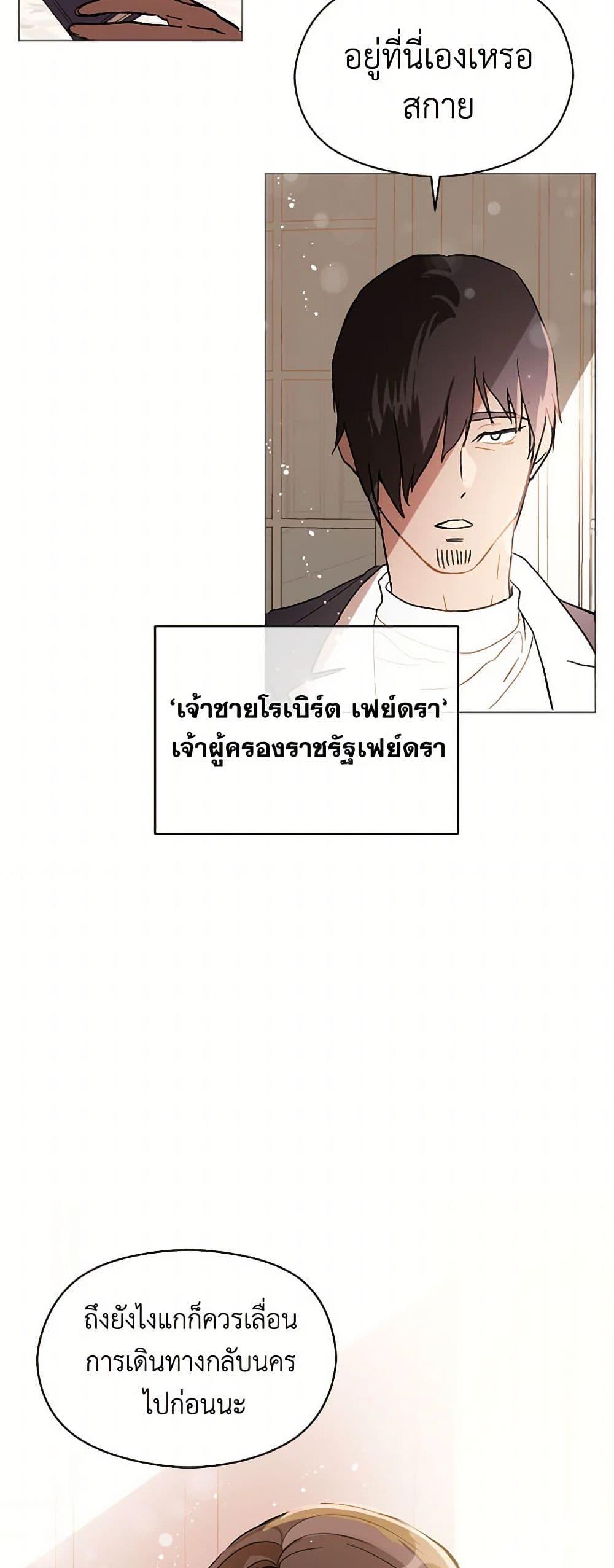 Manga-lc-com อ่านมังงะ อ่านการ์ตูน ออนไลน์ ฟรี I Didn’t Mean to Seduce the Male Lead! ตอนที่ 1 2 3 4 5 6 7 8 9 10 11 12 13 14 ฟรี ไม่มีโฆษณา Manga-lc - อ่าน มังงะ อ่าน การ์ตูน ออนไลน์ อ่านมังงะ ฟรี