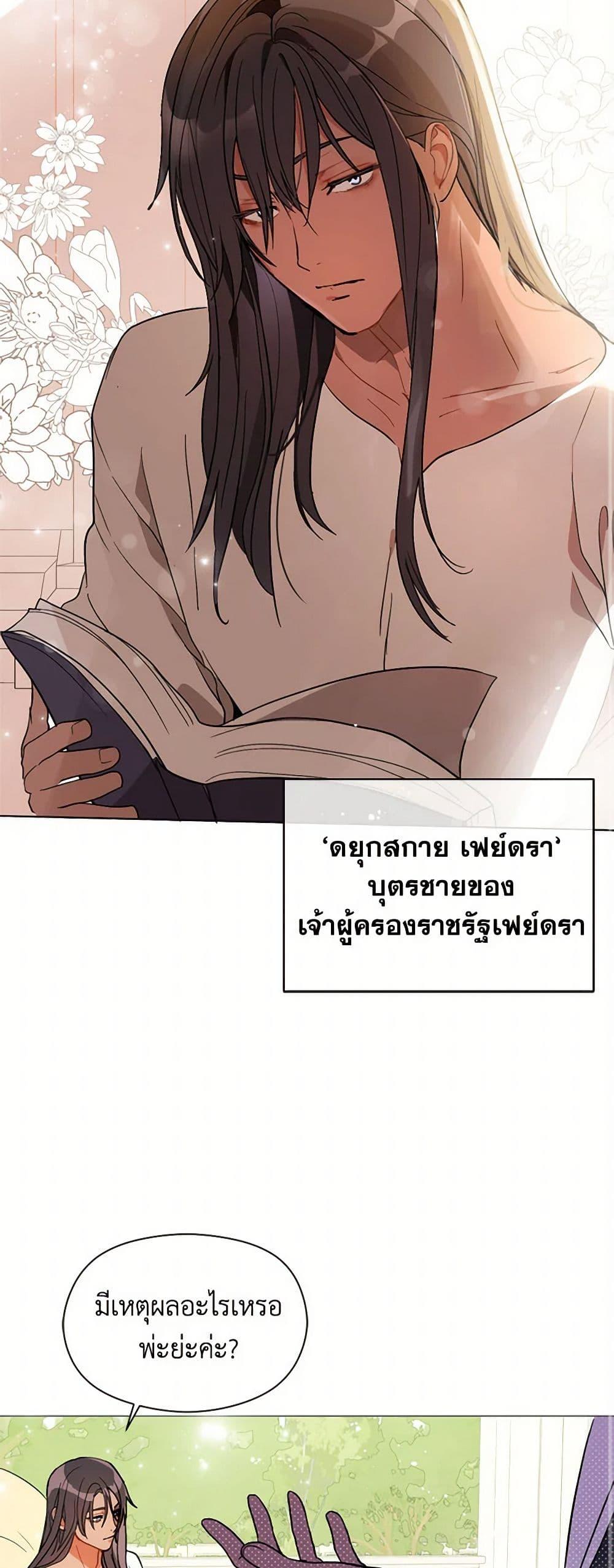 Manga-lc-com อ่านมังงะ อ่านการ์ตูน ออนไลน์ ฟรี I Didn’t Mean to Seduce the Male Lead! ตอนที่ 1 2 3 4 5 6 7 8 9 10 11 12 13 14 ฟรี ไม่มีโฆษณา Manga-lc - อ่าน มังงะ อ่าน การ์ตูน ออนไลน์ อ่านมังงะ ฟรี