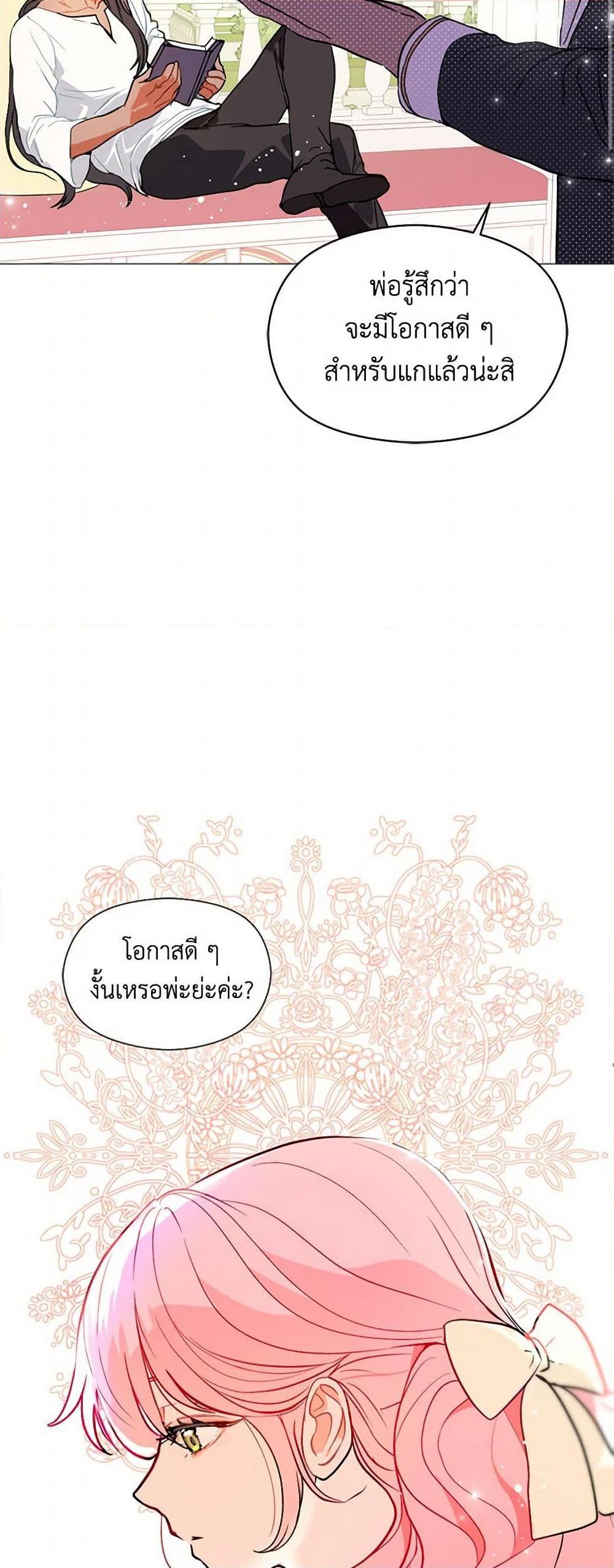 Manga-lc-com อ่านมังงะ อ่านการ์ตูน ออนไลน์ ฟรี I Didn’t Mean to Seduce the Male Lead! ตอนที่ 1 2 3 4 5 6 7 8 9 10 11 12 13 14 ฟรี ไม่มีโฆษณา Manga-lc - อ่าน มังงะ อ่าน การ์ตูน ออนไลน์ อ่านมังงะ ฟรี