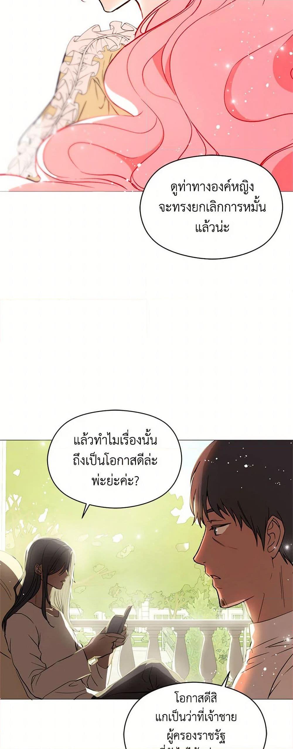 Manga-lc-com อ่านมังงะ อ่านการ์ตูน ออนไลน์ ฟรี I Didn’t Mean to Seduce the Male Lead! ตอนที่ 1 2 3 4 5 6 7 8 9 10 11 12 13 14 ฟรี ไม่มีโฆษณา Manga-lc - อ่าน มังงะ อ่าน การ์ตูน ออนไลน์ อ่านมังงะ ฟรี