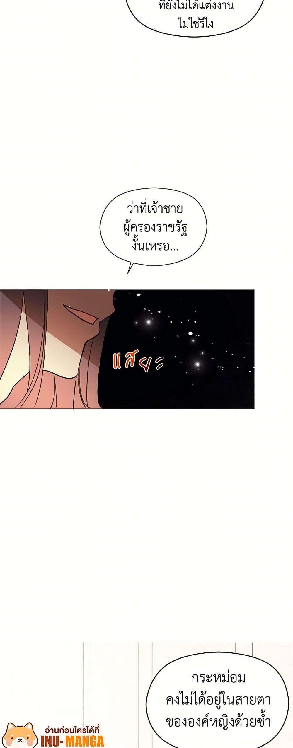 Manga-lc-com อ่านมังงะ อ่านการ์ตูน ออนไลน์ ฟรี I Didn’t Mean to Seduce the Male Lead! ตอนที่ 1 2 3 4 5 6 7 8 9 10 11 12 13 14 ฟรี ไม่มีโฆษณา Manga-lc - อ่าน มังงะ อ่าน การ์ตูน ออนไลน์ อ่านมังงะ ฟรี