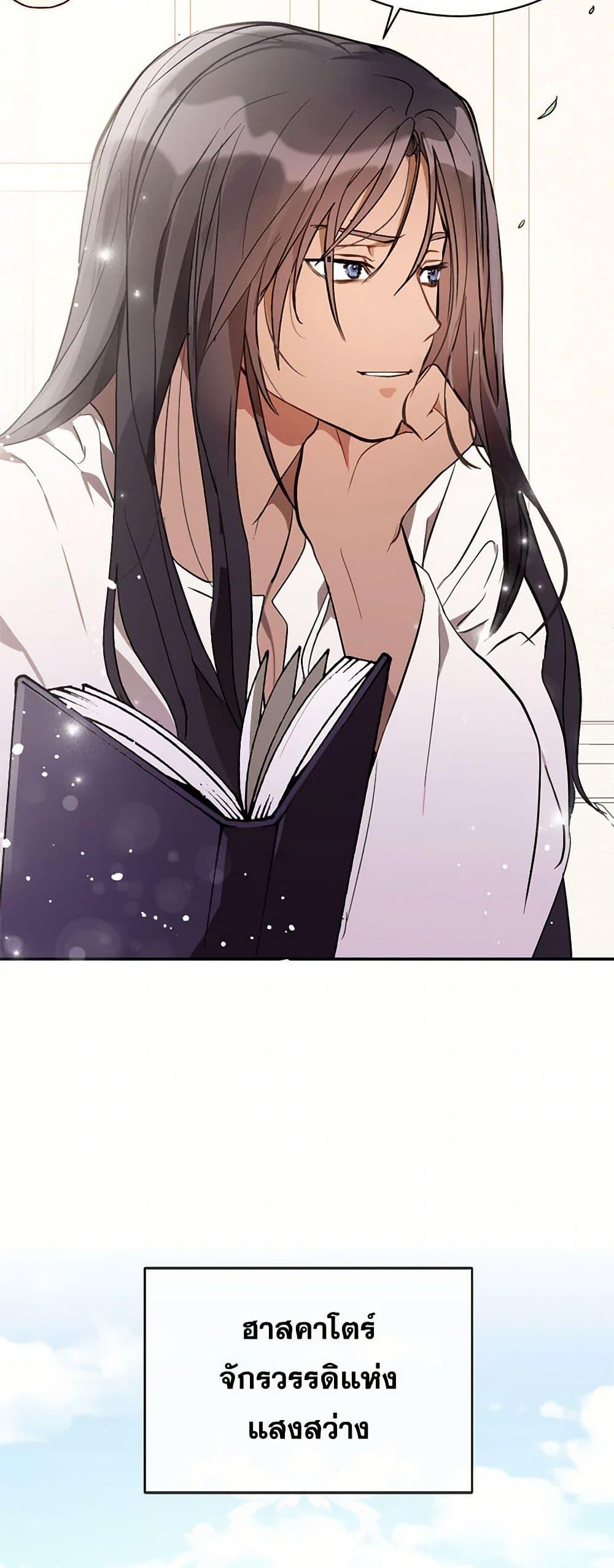 Manga-lc-com อ่านมังงะ อ่านการ์ตูน ออนไลน์ ฟรี I Didn’t Mean to Seduce the Male Lead! ตอนที่ 1 2 3 4 5 6 7 8 9 10 11 12 13 14 ฟรี ไม่มีโฆษณา Manga-lc - อ่าน มังงะ อ่าน การ์ตูน ออนไลน์ อ่านมังงะ ฟรี