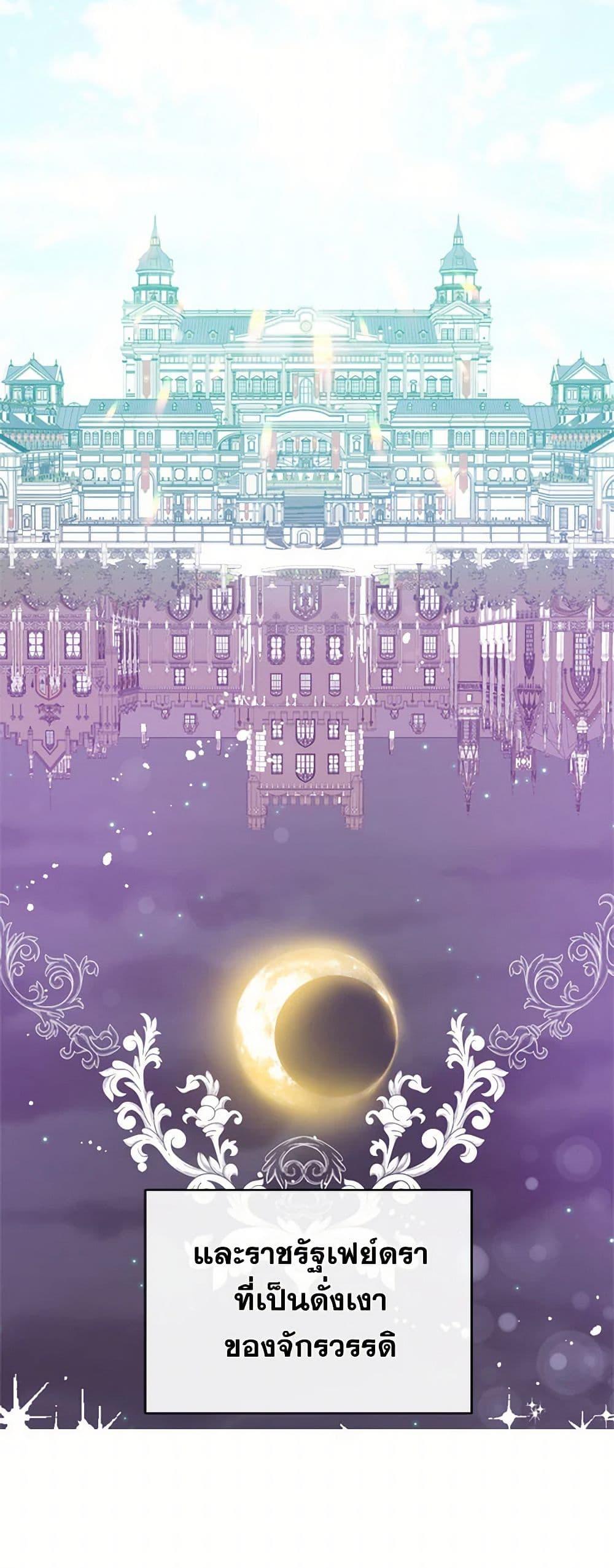 Manga-lc-com อ่านมังงะ อ่านการ์ตูน ออนไลน์ ฟรี I Didn’t Mean to Seduce the Male Lead! ตอนที่ 1 2 3 4 5 6 7 8 9 10 11 12 13 14 ฟรี ไม่มีโฆษณา Manga-lc - อ่าน มังงะ อ่าน การ์ตูน ออนไลน์ อ่านมังงะ ฟรี