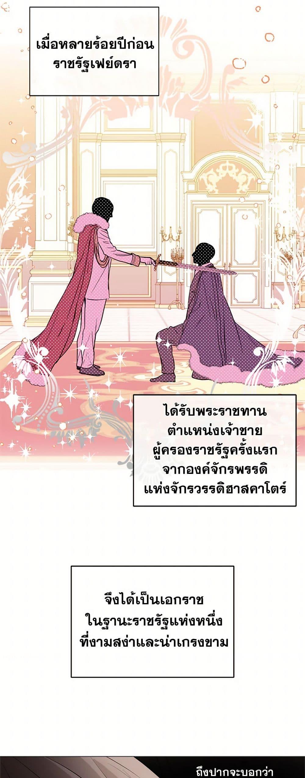 Manga-lc-com อ่านมังงะ อ่านการ์ตูน ออนไลน์ ฟรี I Didn’t Mean to Seduce the Male Lead! ตอนที่ 1 2 3 4 5 6 7 8 9 10 11 12 13 14 ฟรี ไม่มีโฆษณา Manga-lc - อ่าน มังงะ อ่าน การ์ตูน ออนไลน์ อ่านมังงะ ฟรี