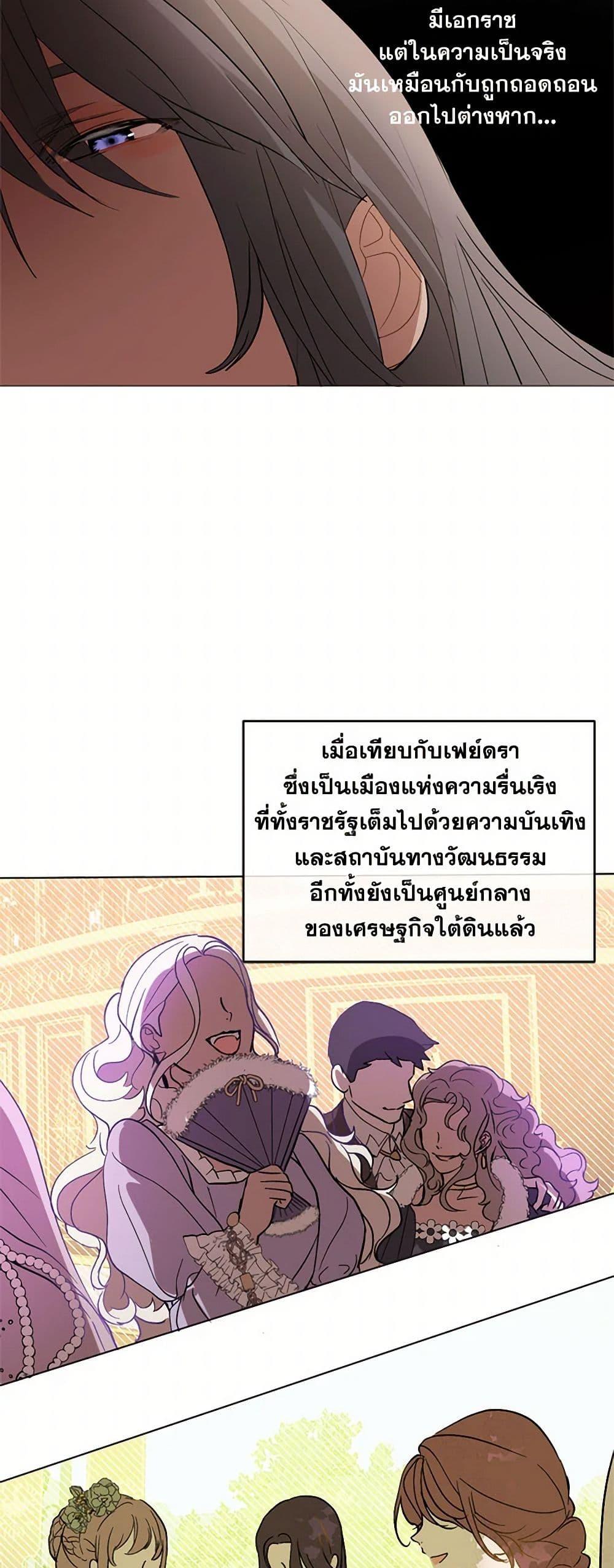 Manga-lc-com อ่านมังงะ อ่านการ์ตูน ออนไลน์ ฟรี I Didn’t Mean to Seduce the Male Lead! ตอนที่ 1 2 3 4 5 6 7 8 9 10 11 12 13 14 ฟรี ไม่มีโฆษณา Manga-lc - อ่าน มังงะ อ่าน การ์ตูน ออนไลน์ อ่านมังงะ ฟรี