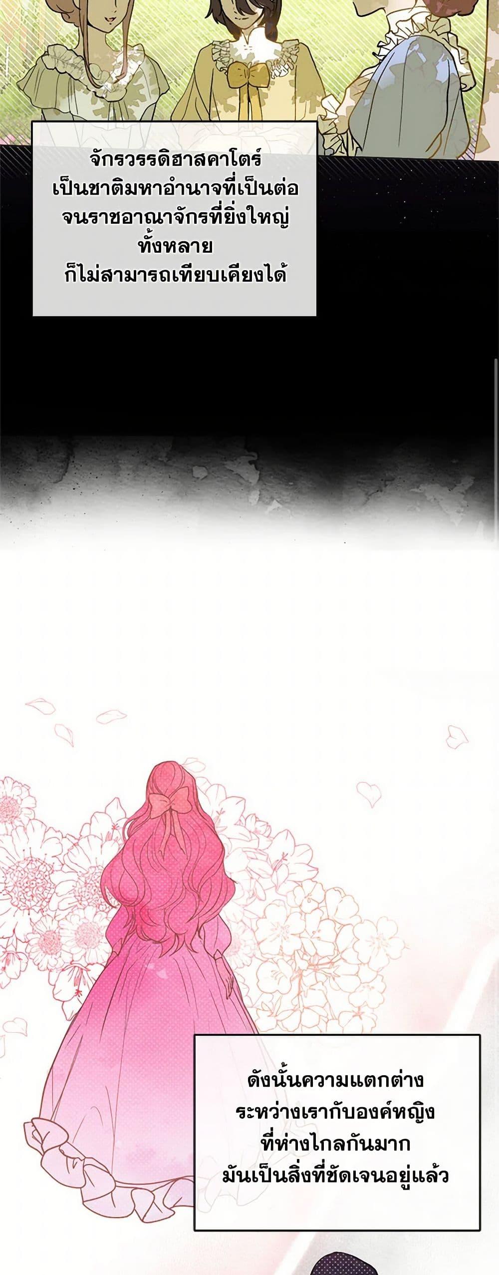 Manga-lc-com อ่านมังงะ อ่านการ์ตูน ออนไลน์ ฟรี I Didn’t Mean to Seduce the Male Lead! ตอนที่ 1 2 3 4 5 6 7 8 9 10 11 12 13 14 ฟรี ไม่มีโฆษณา Manga-lc - อ่าน มังงะ อ่าน การ์ตูน ออนไลน์ อ่านมังงะ ฟรี