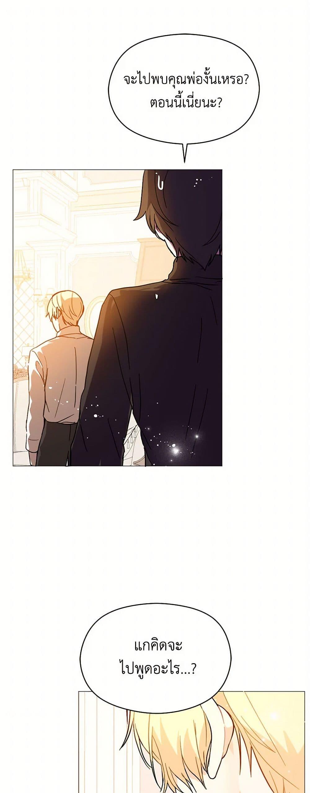 Manga-lc-com อ่านมังงะ อ่านการ์ตูน ออนไลน์ ฟรี I Didn’t Mean to Seduce the Male Lead! ตอนที่ 1 2 3 4 5 6 7 8 9 10 11 12 13 14 ฟรี ไม่มีโฆษณา Manga-lc - อ่าน มังงะ อ่าน การ์ตูน ออนไลน์ อ่านมังงะ ฟรี