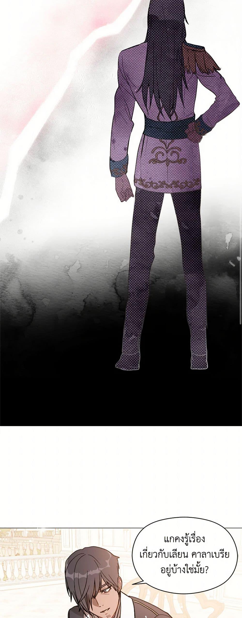 Manga-lc-com อ่านมังงะ อ่านการ์ตูน ออนไลน์ ฟรี I Didn’t Mean to Seduce the Male Lead! ตอนที่ 1 2 3 4 5 6 7 8 9 10 11 12 13 14 ฟรี ไม่มีโฆษณา Manga-lc - อ่าน มังงะ อ่าน การ์ตูน ออนไลน์ อ่านมังงะ ฟรี