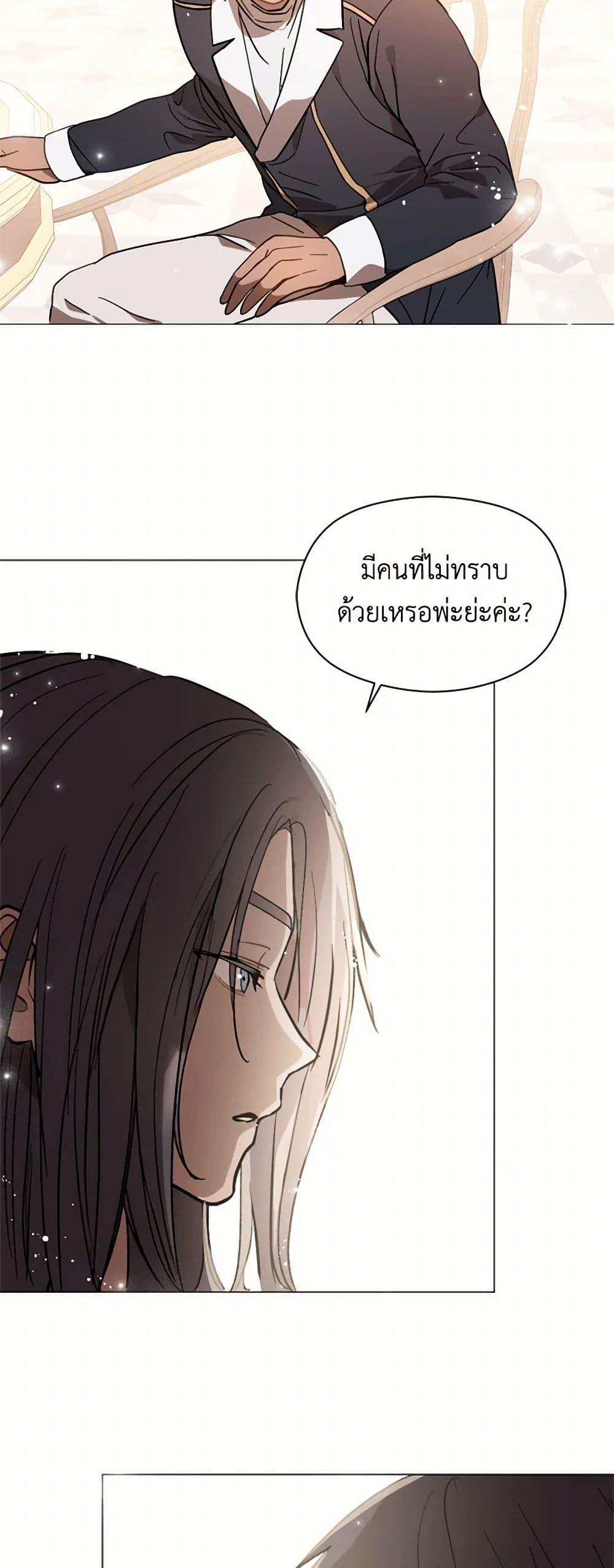 Manga-lc-com อ่านมังงะ อ่านการ์ตูน ออนไลน์ ฟรี I Didn’t Mean to Seduce the Male Lead! ตอนที่ 1 2 3 4 5 6 7 8 9 10 11 12 13 14 ฟรี ไม่มีโฆษณา Manga-lc - อ่าน มังงะ อ่าน การ์ตูน ออนไลน์ อ่านมังงะ ฟรี