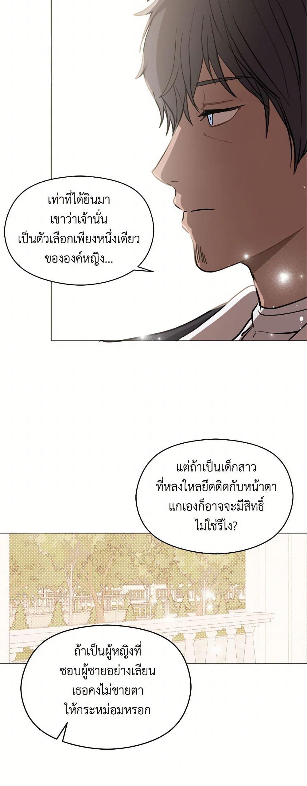 Manga-lc-com อ่านมังงะ อ่านการ์ตูน ออนไลน์ ฟรี I Didn’t Mean to Seduce the Male Lead! ตอนที่ 1 2 3 4 5 6 7 8 9 10 11 12 13 14 ฟรี ไม่มีโฆษณา Manga-lc - อ่าน มังงะ อ่าน การ์ตูน ออนไลน์ อ่านมังงะ ฟรี