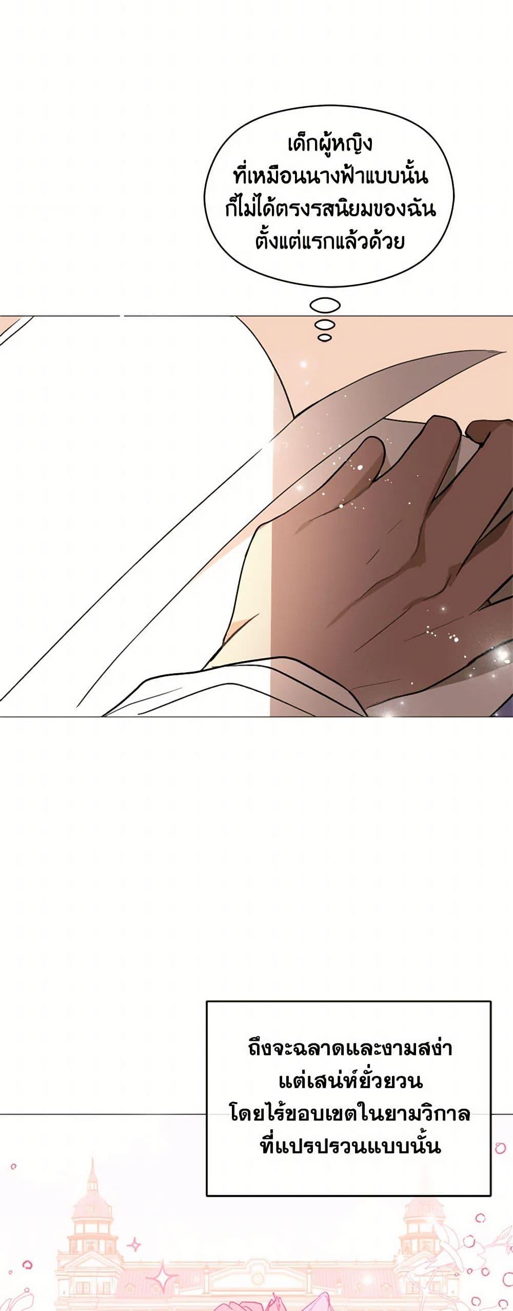 Manga-lc-com อ่านมังงะ อ่านการ์ตูน ออนไลน์ ฟรี I Didn’t Mean to Seduce the Male Lead! ตอนที่ 1 2 3 4 5 6 7 8 9 10 11 12 13 14 ฟรี ไม่มีโฆษณา Manga-lc - อ่าน มังงะ อ่าน การ์ตูน ออนไลน์ อ่านมังงะ ฟรี