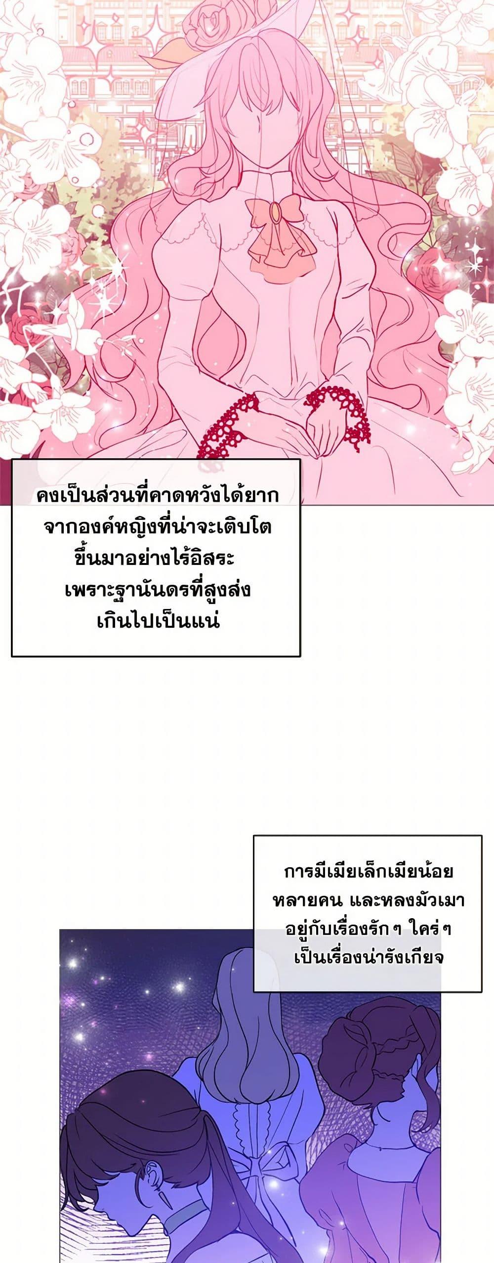 Manga-lc-com อ่านมังงะ อ่านการ์ตูน ออนไลน์ ฟรี I Didn’t Mean to Seduce the Male Lead! ตอนที่ 1 2 3 4 5 6 7 8 9 10 11 12 13 14 ฟรี ไม่มีโฆษณา Manga-lc - อ่าน มังงะ อ่าน การ์ตูน ออนไลน์ อ่านมังงะ ฟรี