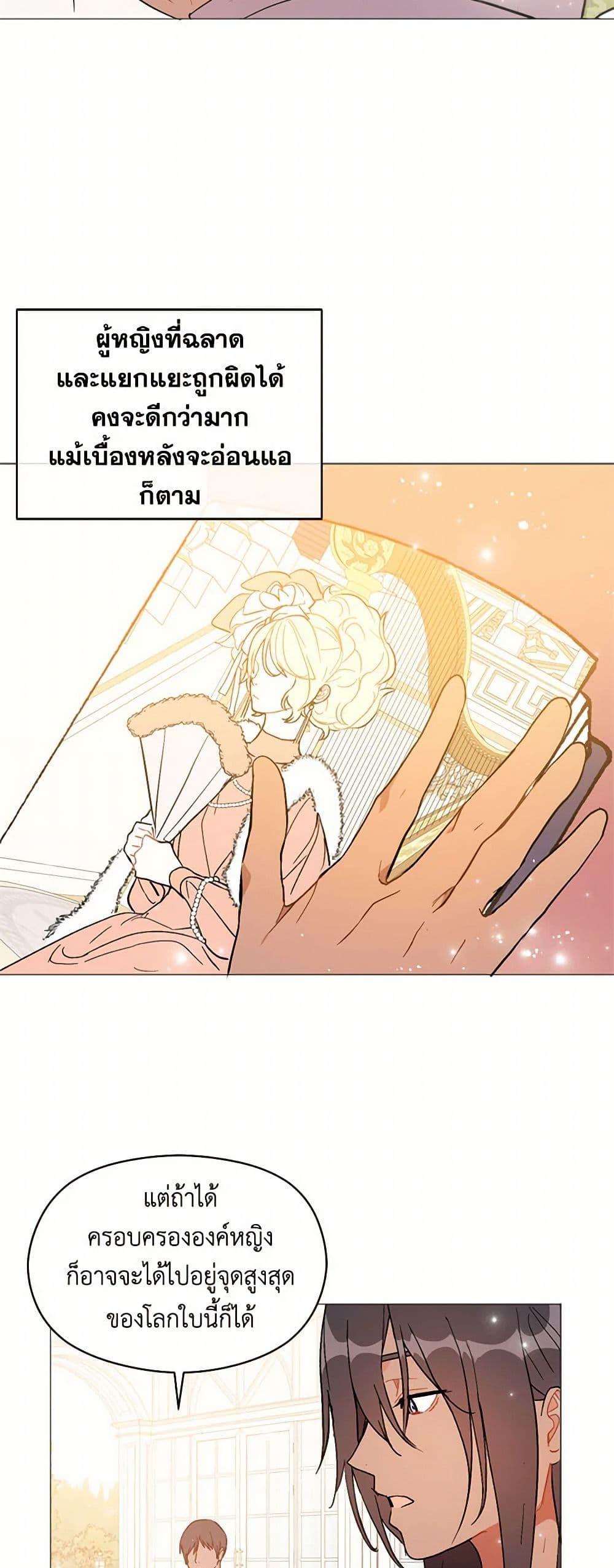 Manga-lc-com อ่านมังงะ อ่านการ์ตูน ออนไลน์ ฟรี I Didn’t Mean to Seduce the Male Lead! ตอนที่ 1 2 3 4 5 6 7 8 9 10 11 12 13 14 ฟรี ไม่มีโฆษณา Manga-lc - อ่าน มังงะ อ่าน การ์ตูน ออนไลน์ อ่านมังงะ ฟรี