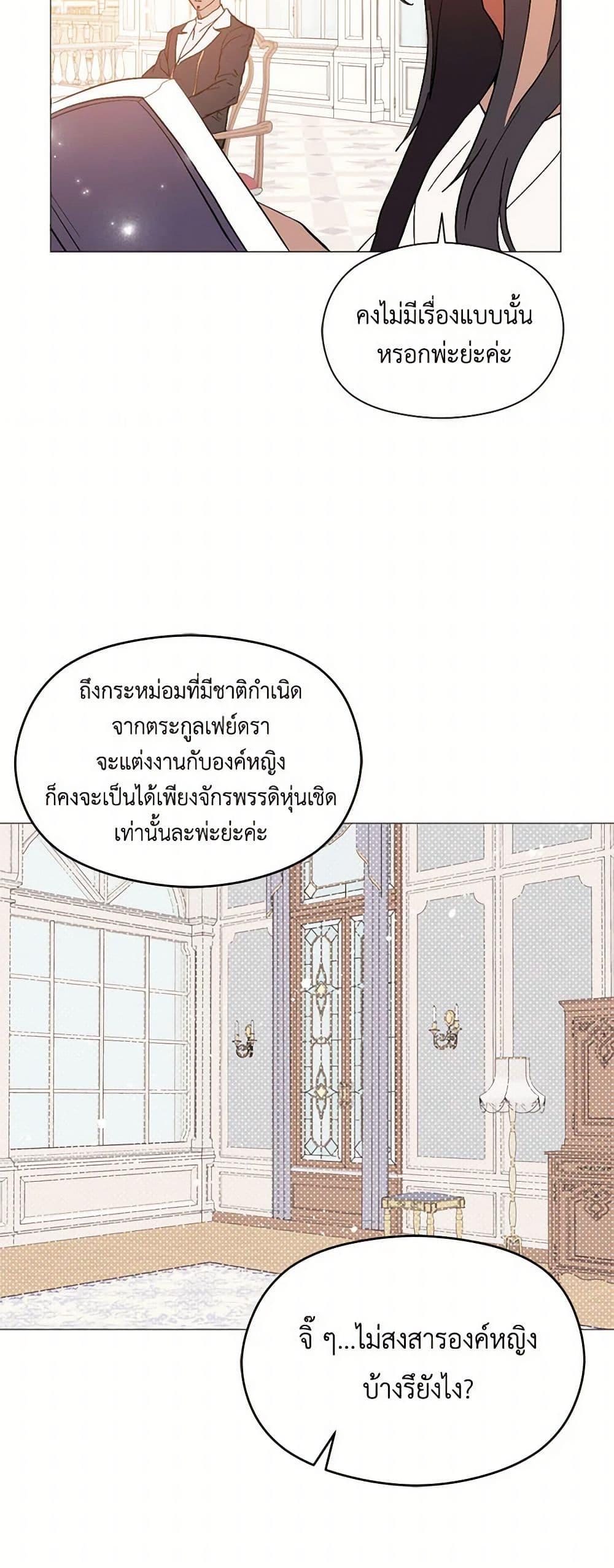 Manga-lc-com อ่านมังงะ อ่านการ์ตูน ออนไลน์ ฟรี I Didn’t Mean to Seduce the Male Lead! ตอนที่ 1 2 3 4 5 6 7 8 9 10 11 12 13 14 ฟรี ไม่มีโฆษณา Manga-lc - อ่าน มังงะ อ่าน การ์ตูน ออนไลน์ อ่านมังงะ ฟรี