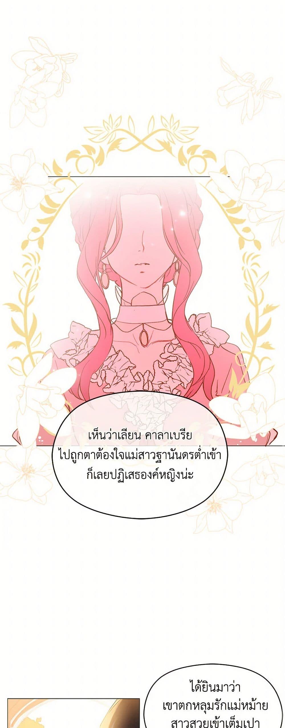 Manga-lc-com อ่านมังงะ อ่านการ์ตูน ออนไลน์ ฟรี I Didn’t Mean to Seduce the Male Lead! ตอนที่ 1 2 3 4 5 6 7 8 9 10 11 12 13 14 ฟรี ไม่มีโฆษณา Manga-lc - อ่าน มังงะ อ่าน การ์ตูน ออนไลน์ อ่านมังงะ ฟรี