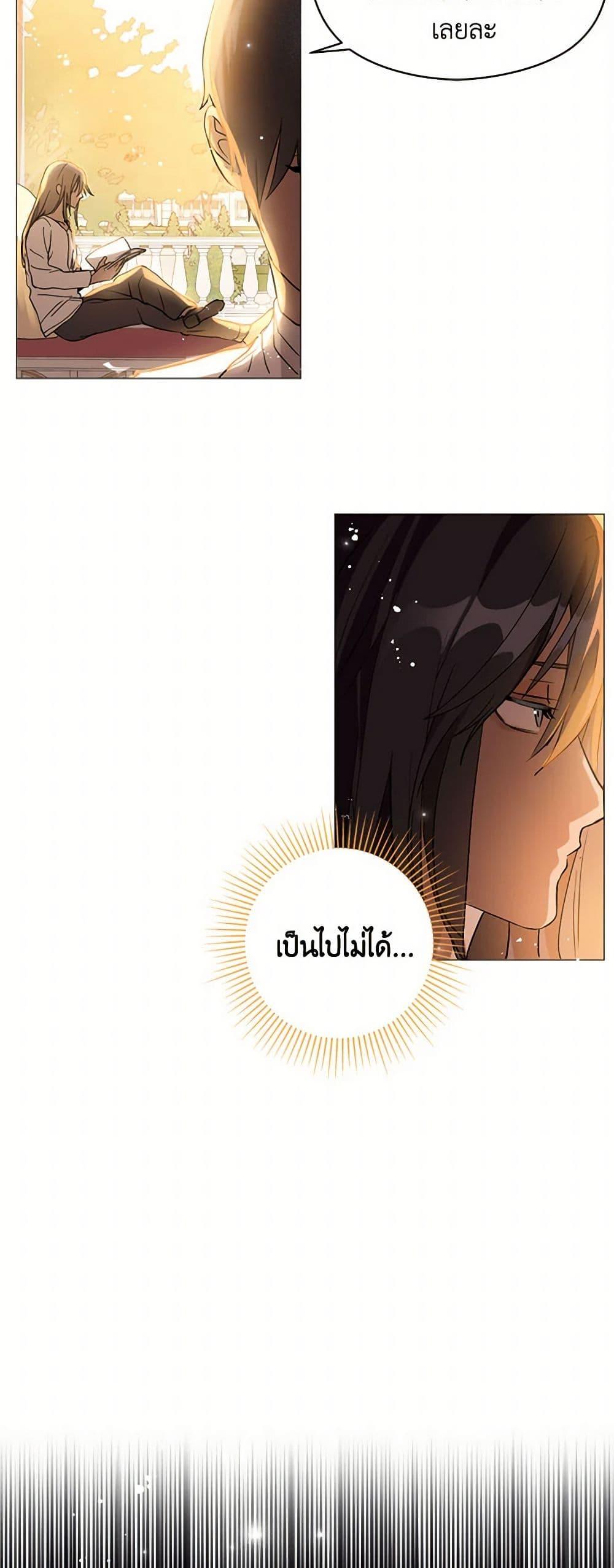 Manga-lc-com อ่านมังงะ อ่านการ์ตูน ออนไลน์ ฟรี I Didn’t Mean to Seduce the Male Lead! ตอนที่ 1 2 3 4 5 6 7 8 9 10 11 12 13 14 ฟรี ไม่มีโฆษณา Manga-lc - อ่าน มังงะ อ่าน การ์ตูน ออนไลน์ อ่านมังงะ ฟรี