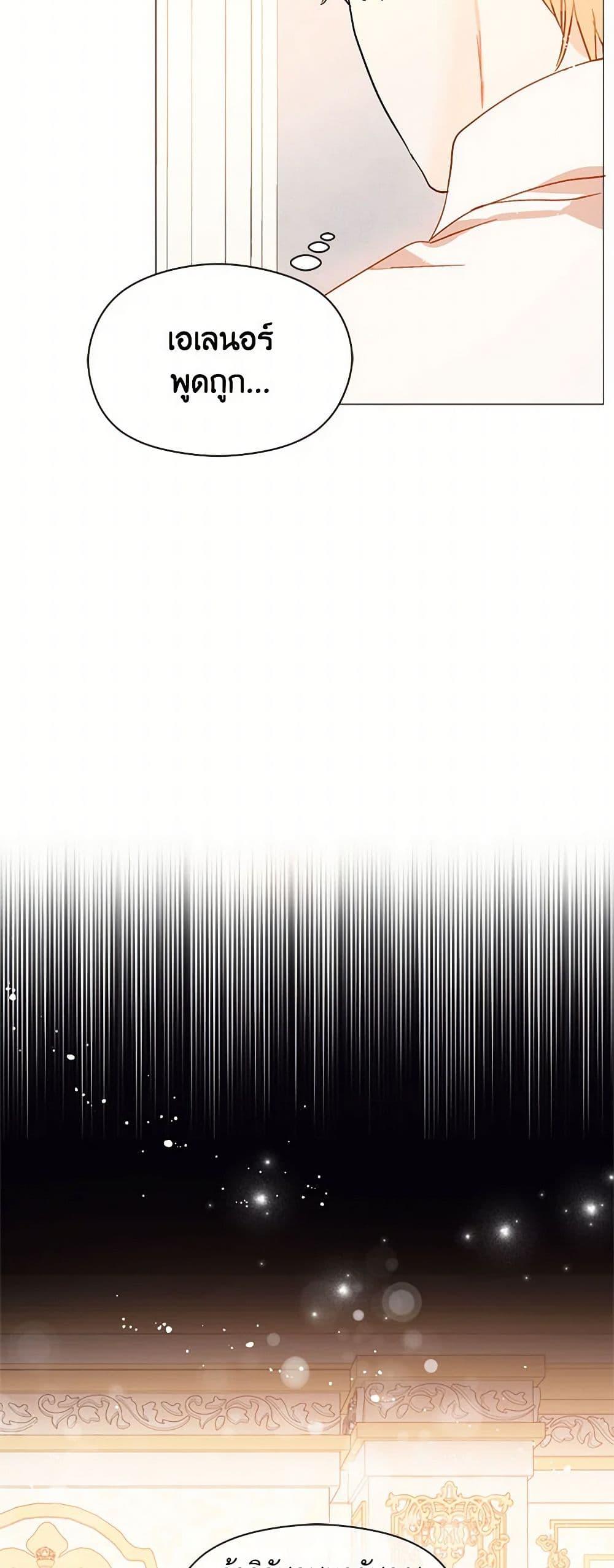 Manga-lc-com อ่านมังงะ อ่านการ์ตูน ออนไลน์ ฟรี I Didn’t Mean to Seduce the Male Lead! ตอนที่ 1 2 3 4 5 6 7 8 9 10 11 12 13 14 ฟรี ไม่มีโฆษณา Manga-lc - อ่าน มังงะ อ่าน การ์ตูน ออนไลน์ อ่านมังงะ ฟรี