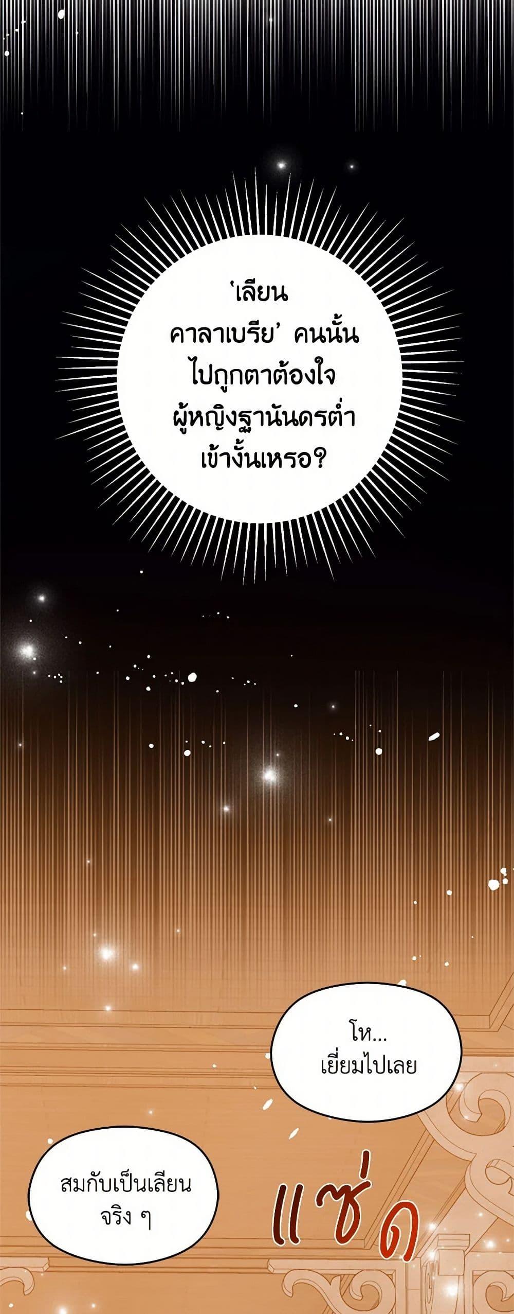 Manga-lc-com อ่านมังงะ อ่านการ์ตูน ออนไลน์ ฟรี I Didn’t Mean to Seduce the Male Lead! ตอนที่ 1 2 3 4 5 6 7 8 9 10 11 12 13 14 ฟรี ไม่มีโฆษณา Manga-lc - อ่าน มังงะ อ่าน การ์ตูน ออนไลน์ อ่านมังงะ ฟรี