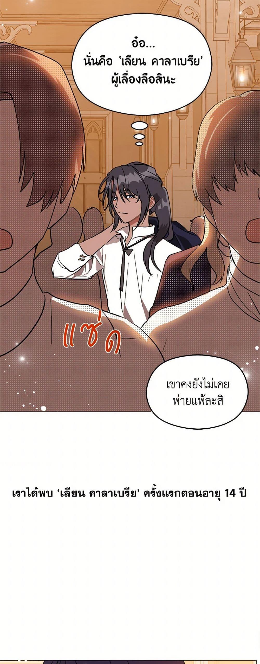 Manga-lc-com อ่านมังงะ อ่านการ์ตูน ออนไลน์ ฟรี I Didn’t Mean to Seduce the Male Lead! ตอนที่ 1 2 3 4 5 6 7 8 9 10 11 12 13 14 ฟรี ไม่มีโฆษณา Manga-lc - อ่าน มังงะ อ่าน การ์ตูน ออนไลน์ อ่านมังงะ ฟรี
