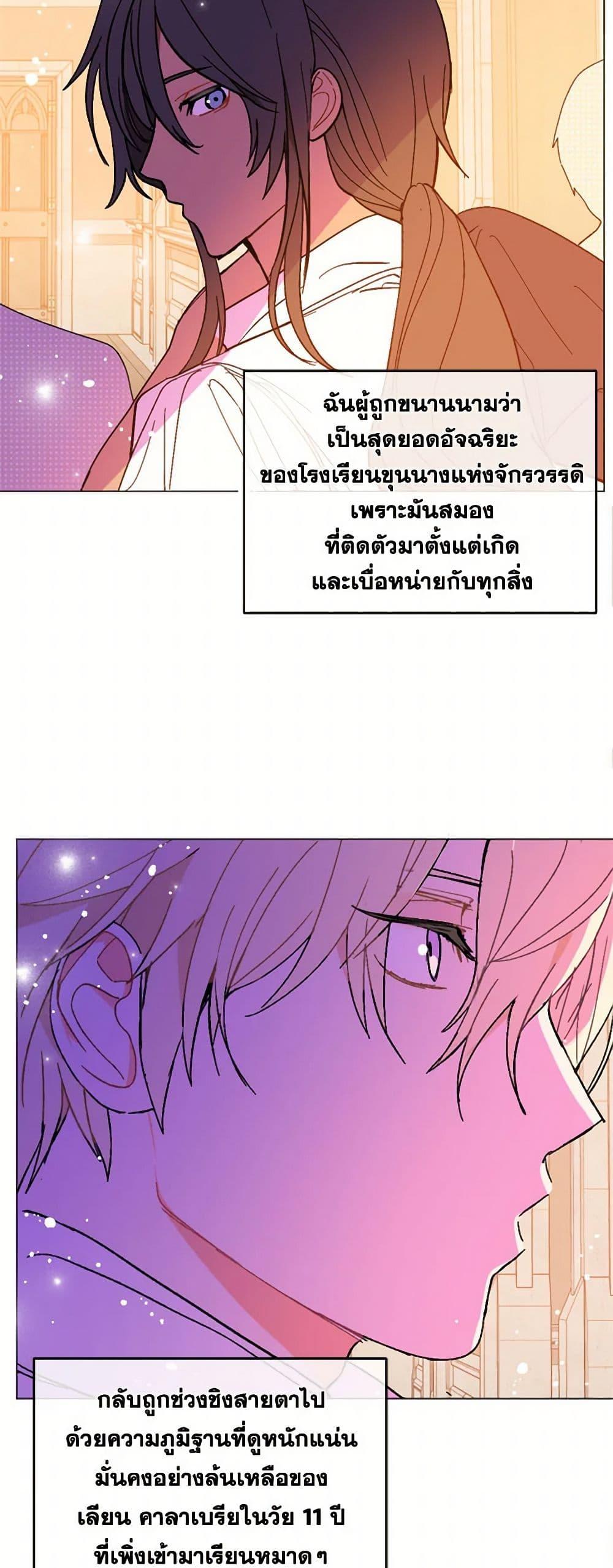 Manga-lc-com อ่านมังงะ อ่านการ์ตูน ออนไลน์ ฟรี I Didn’t Mean to Seduce the Male Lead! ตอนที่ 1 2 3 4 5 6 7 8 9 10 11 12 13 14 ฟรี ไม่มีโฆษณา Manga-lc - อ่าน มังงะ อ่าน การ์ตูน ออนไลน์ อ่านมังงะ ฟรี