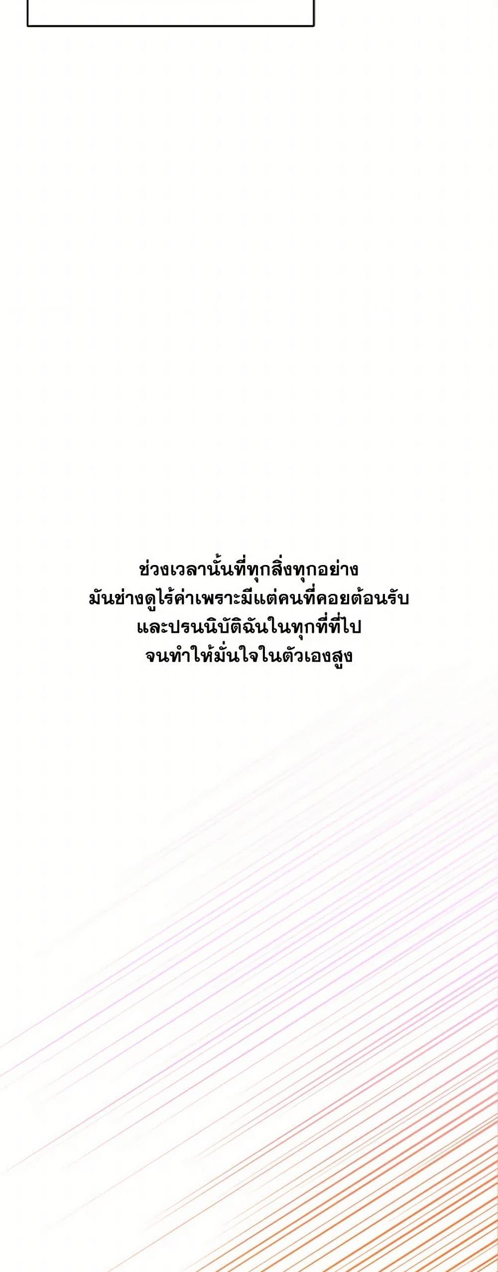 Manga-lc-com อ่านมังงะ อ่านการ์ตูน ออนไลน์ ฟรี I Didn’t Mean to Seduce the Male Lead! ตอนที่ 1 2 3 4 5 6 7 8 9 10 11 12 13 14 ฟรี ไม่มีโฆษณา Manga-lc - อ่าน มังงะ อ่าน การ์ตูน ออนไลน์ อ่านมังงะ ฟรี