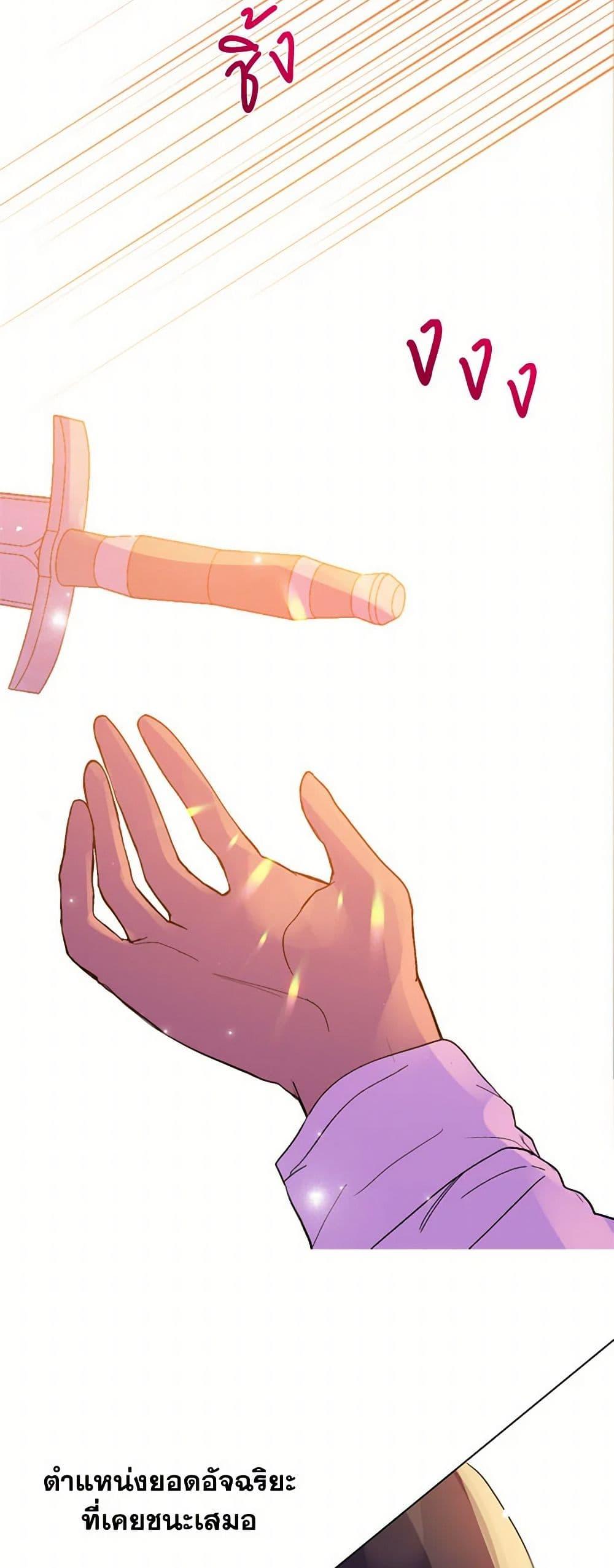 Manga-lc-com อ่านมังงะ อ่านการ์ตูน ออนไลน์ ฟรี I Didn’t Mean to Seduce the Male Lead! ตอนที่ 1 2 3 4 5 6 7 8 9 10 11 12 13 14 ฟรี ไม่มีโฆษณา Manga-lc - อ่าน มังงะ อ่าน การ์ตูน ออนไลน์ อ่านมังงะ ฟรี